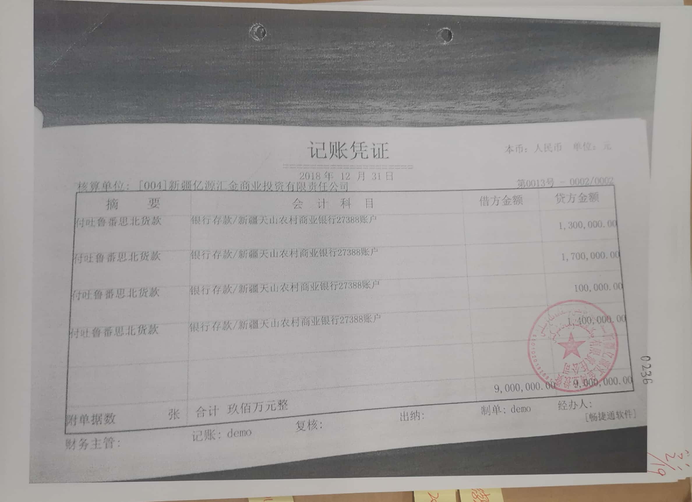 10冊199-262頁_38_236 10冊199-262頁_38_236