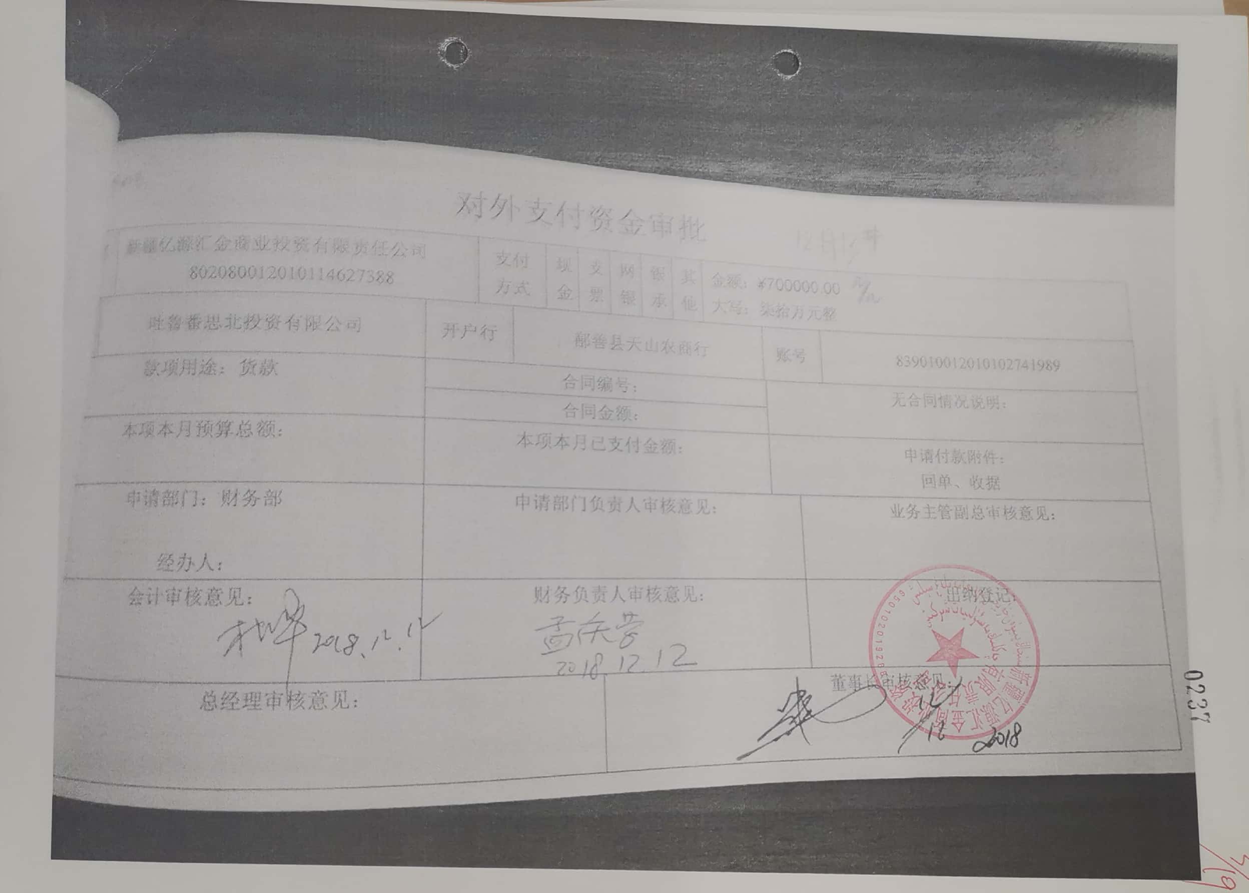 10冊199-262頁_39_237 10冊199-262頁_39_237