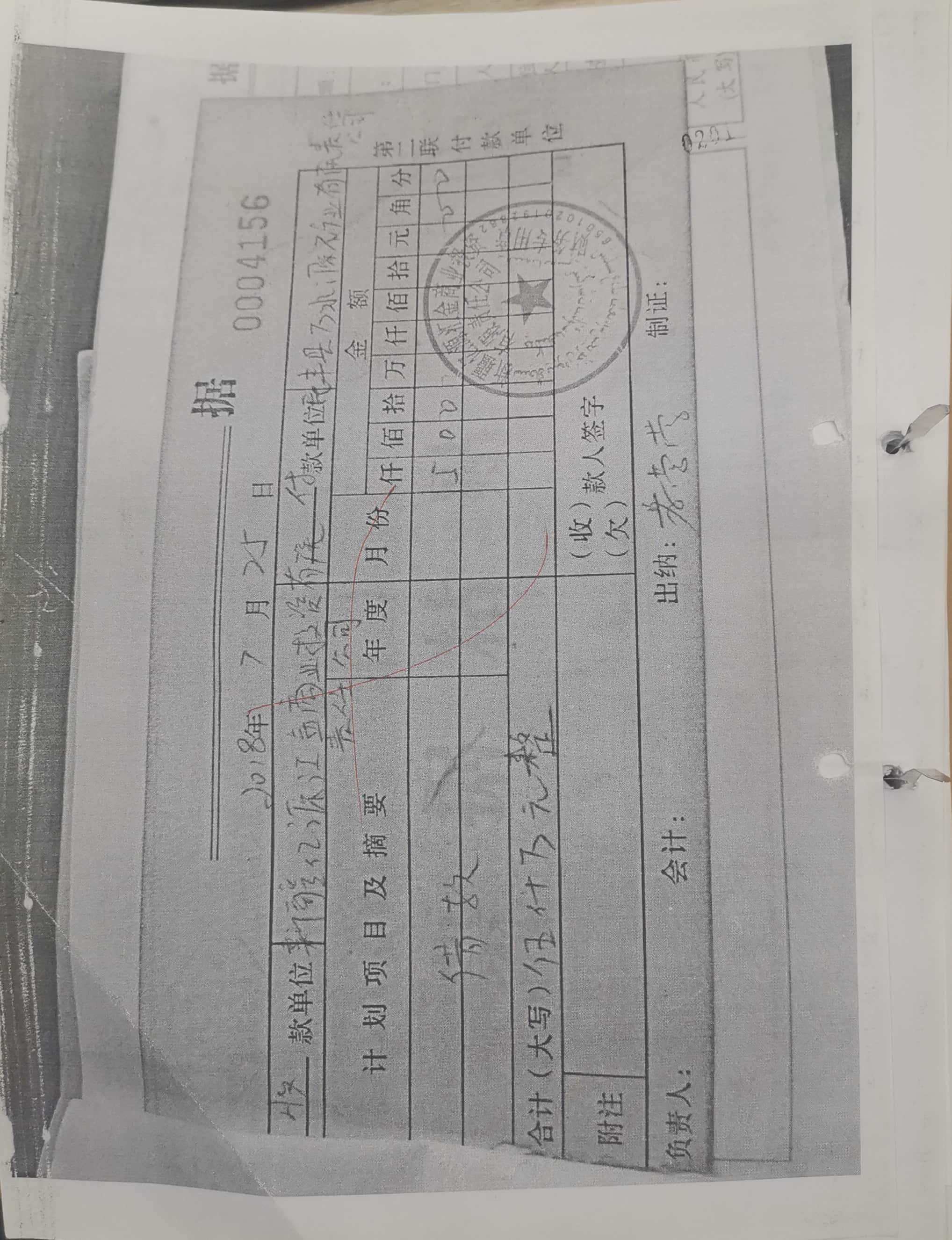 10冊199-262頁_3_201 10冊199-262頁_3_201