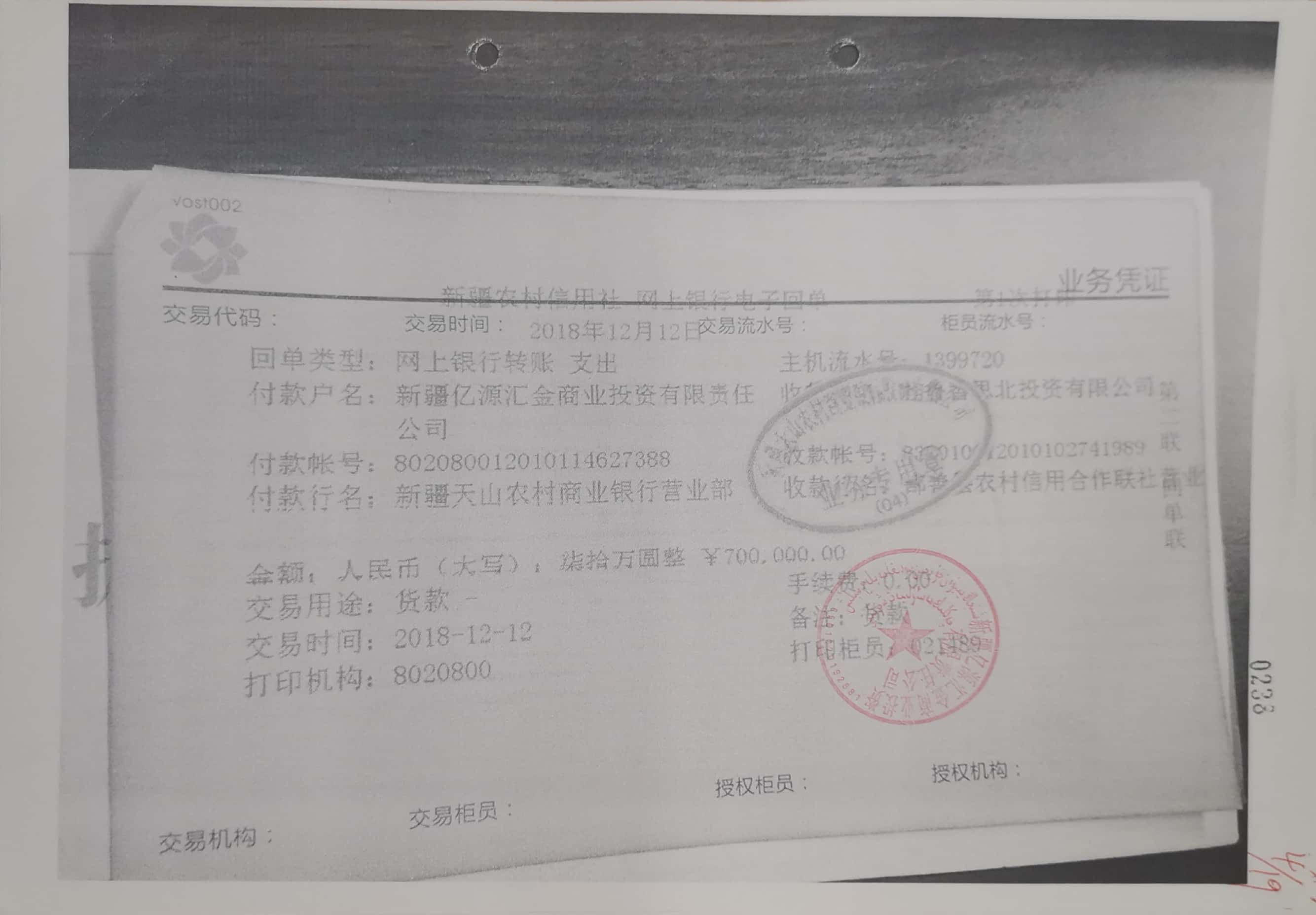 10冊199-262頁_40_238 10冊199-262頁_40_238