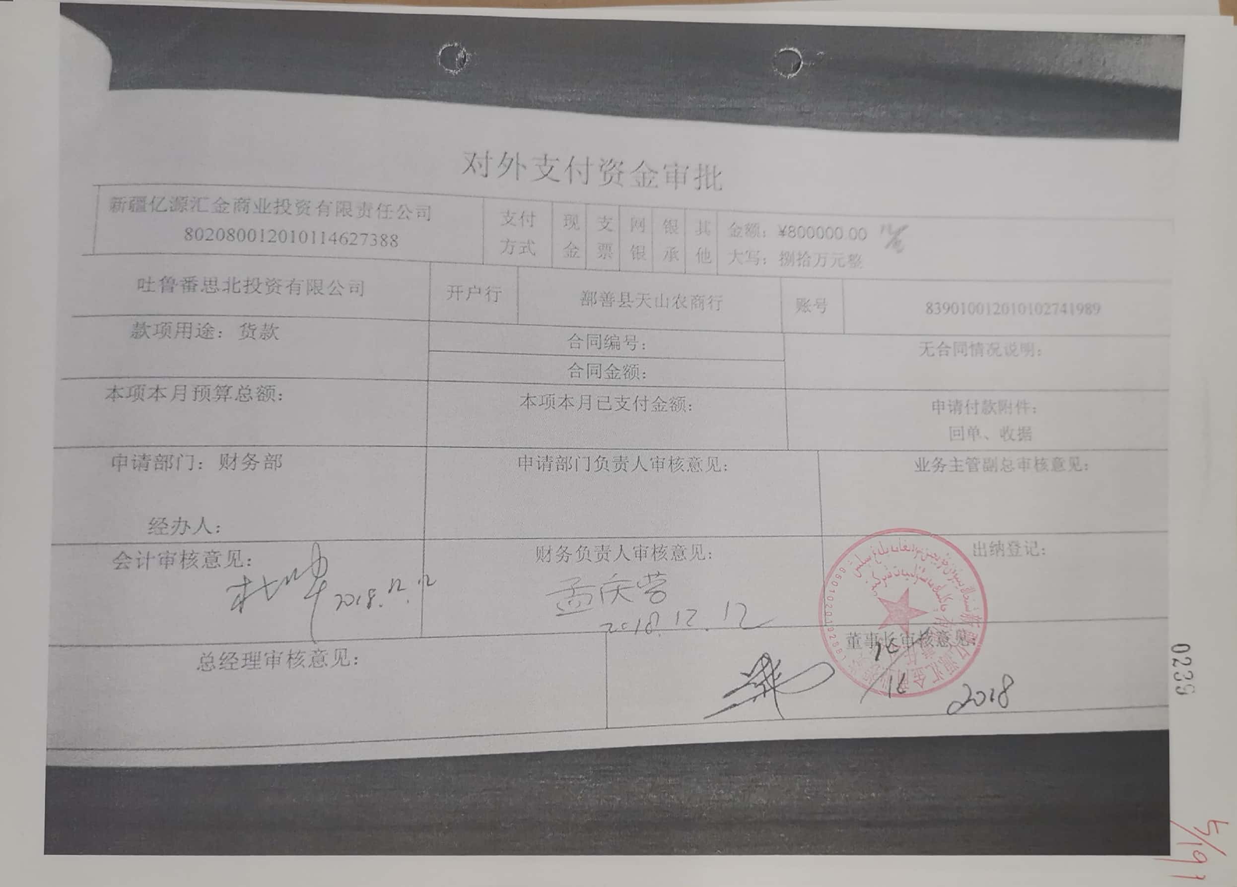 10冊199-262頁_41_239 10冊199-262頁_41_239