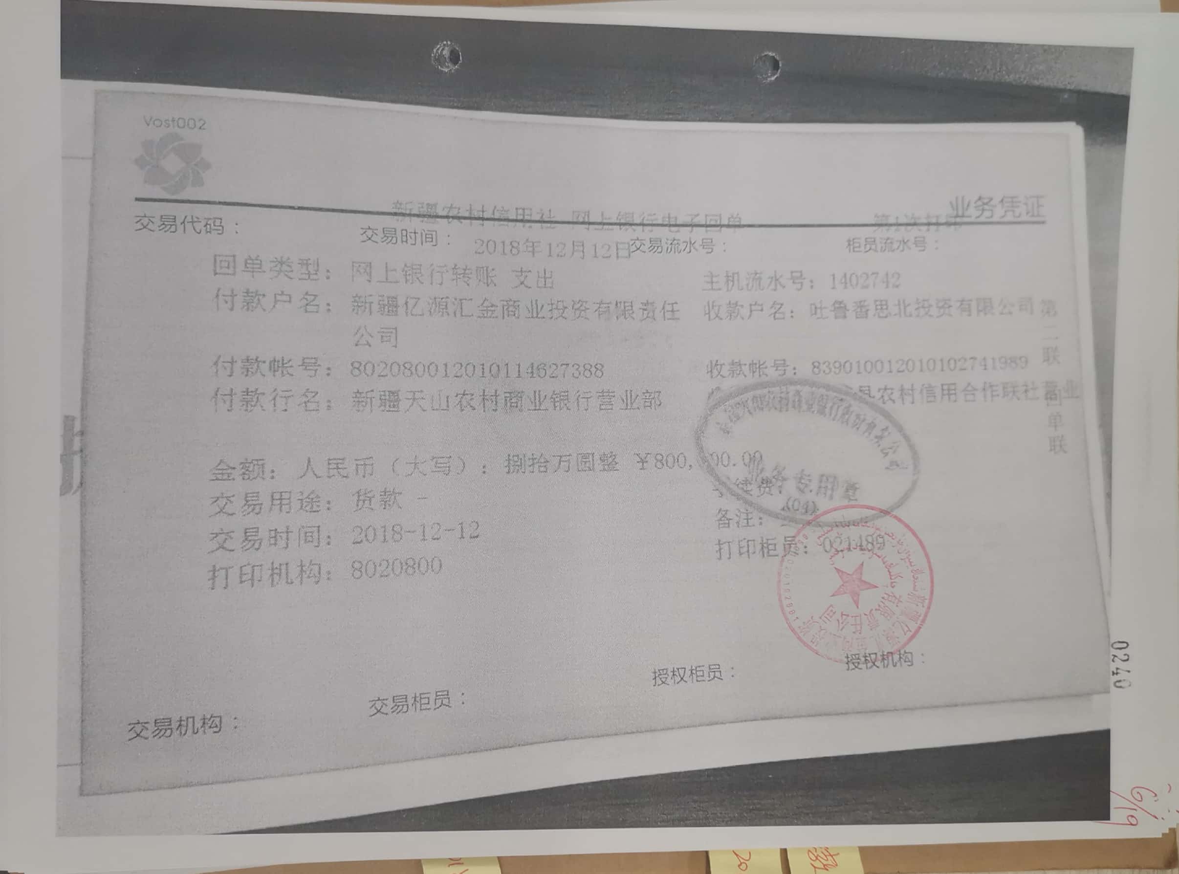 10冊199-262頁_42_240 10冊199-262頁_42_240