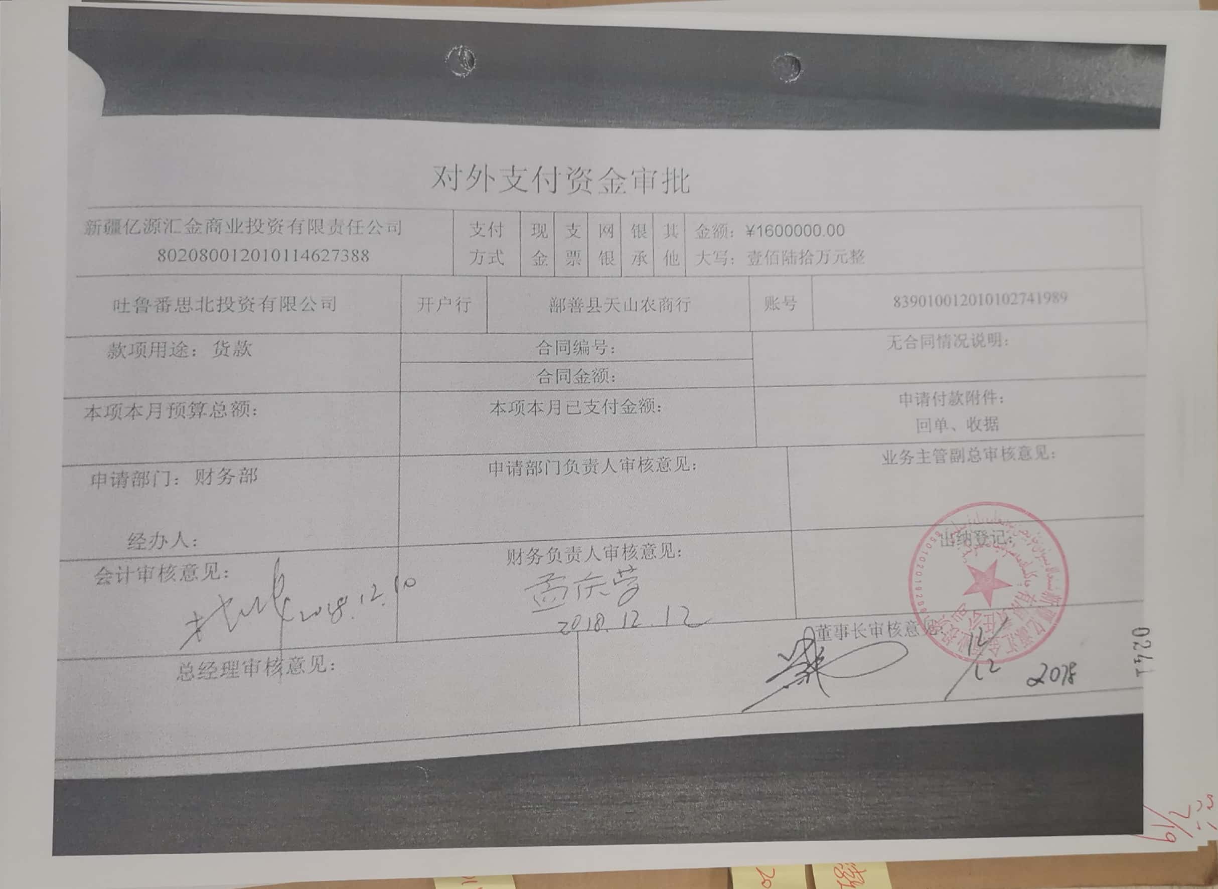 10冊199-262頁_43_241 10冊199-262頁_43_241