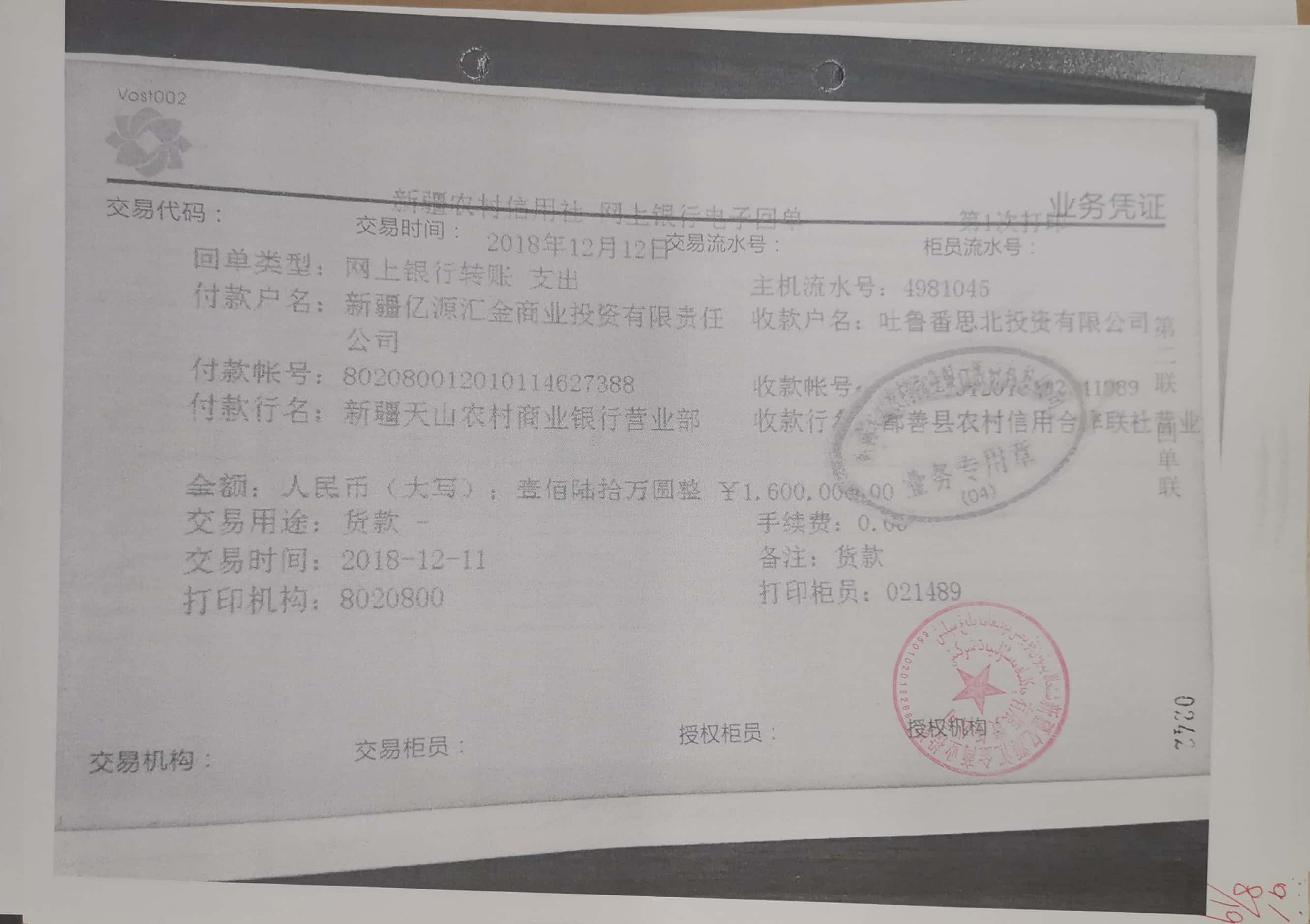 10冊199-262頁_44_242 10冊199-262頁_44_242