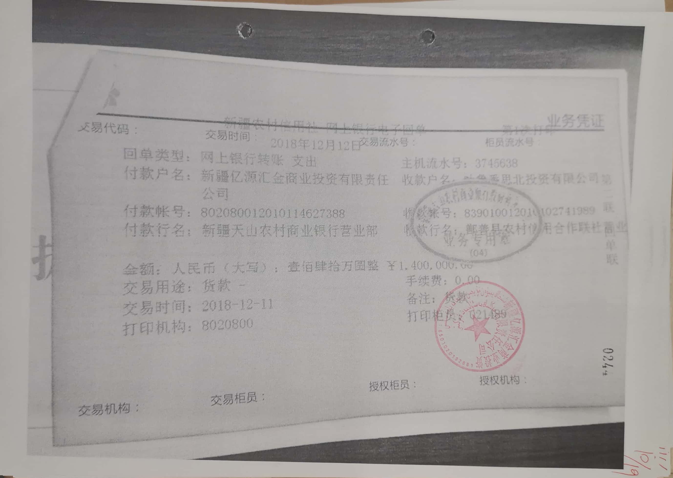 10冊199-262頁_46_244 10冊199-262頁_46_244