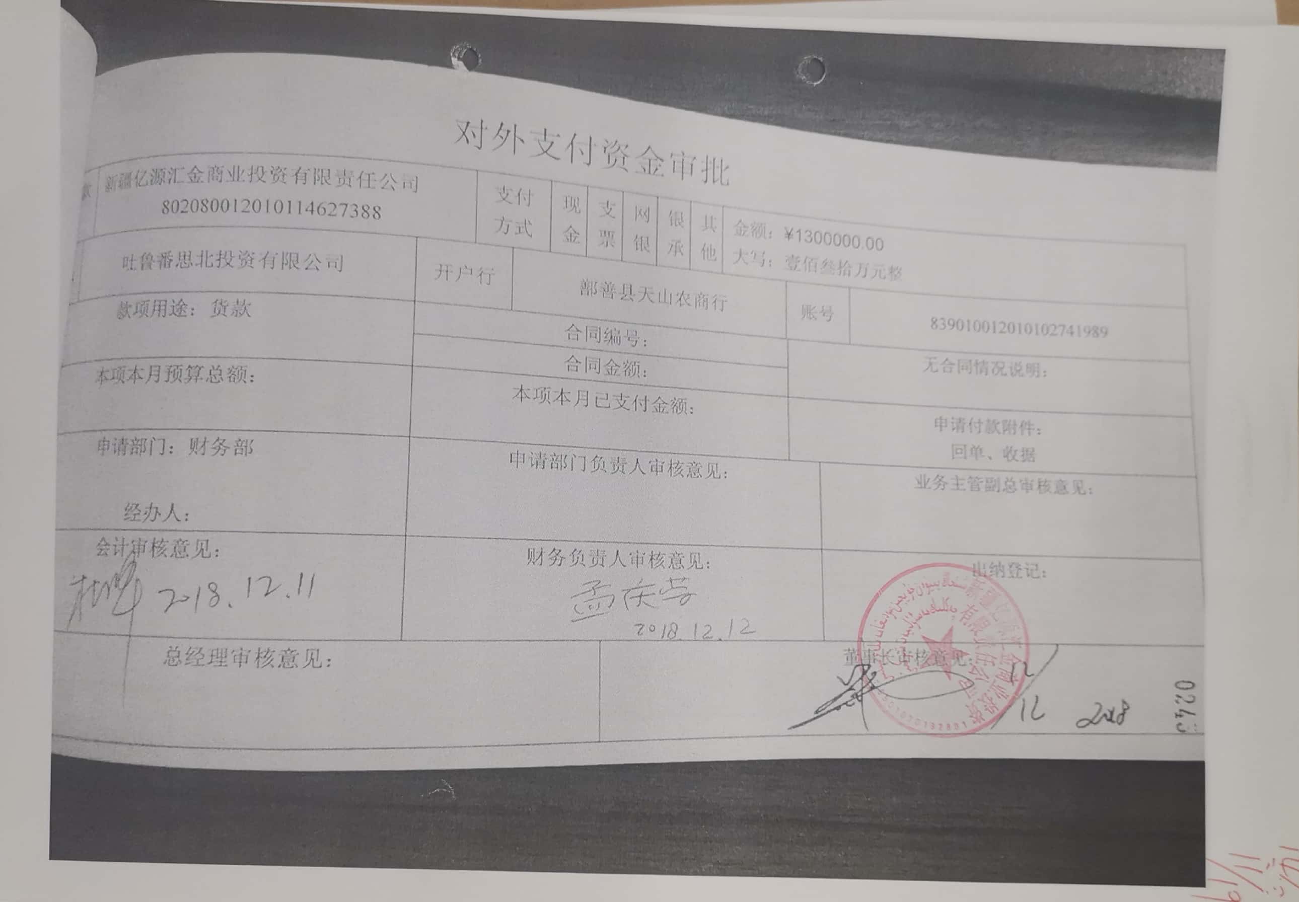 10冊199-262頁_47_245 10冊199-262頁_47_245