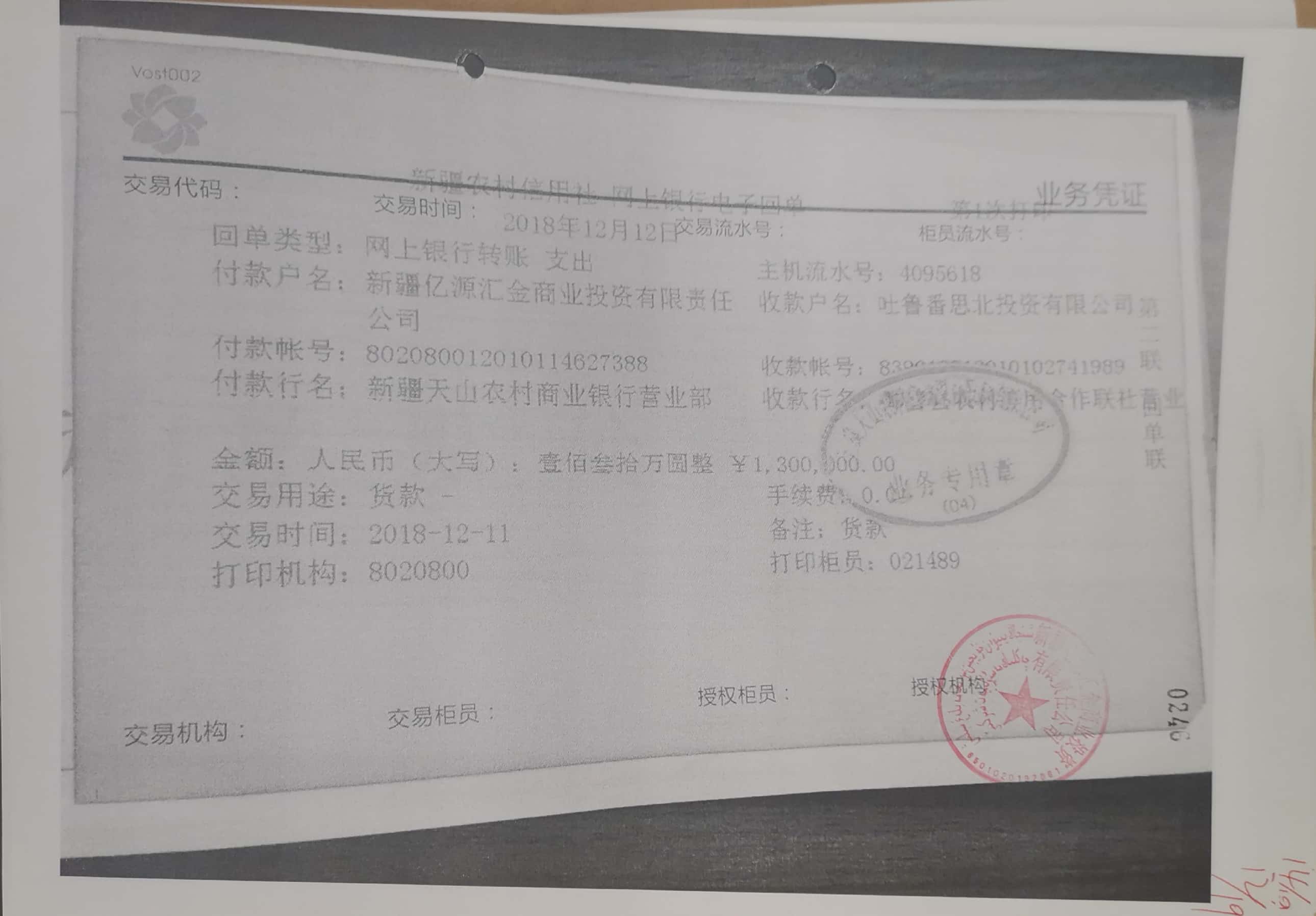 10冊199-262頁_48_246 10冊199-262頁_48_246