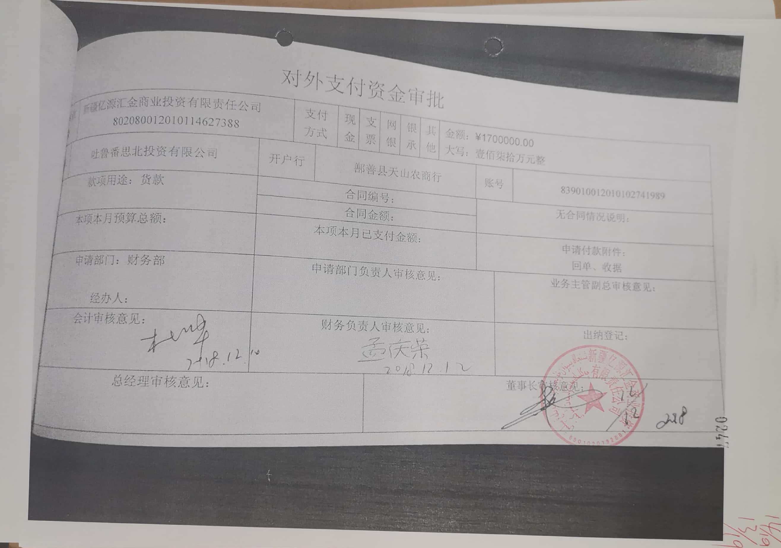 10冊199-262頁_49_247 10冊199-262頁_49_247