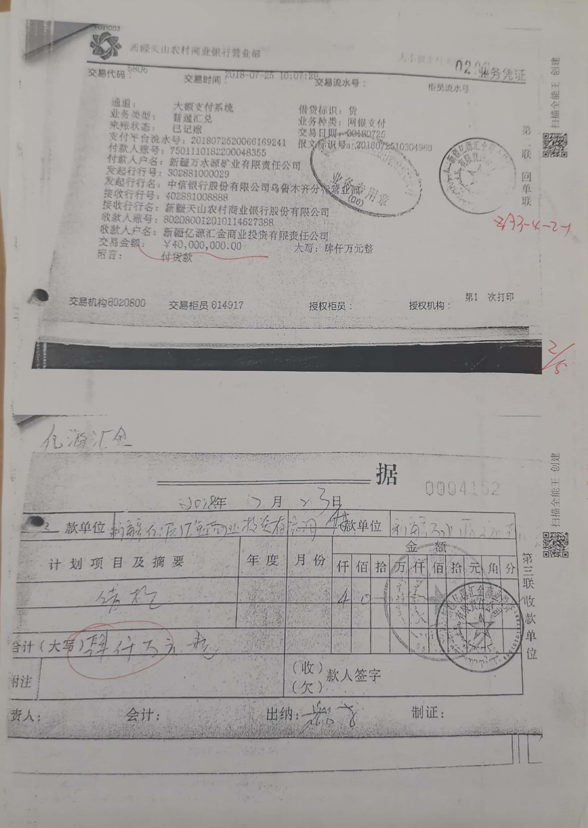 10冊199-262頁_4_202 10冊199-262頁_4_202