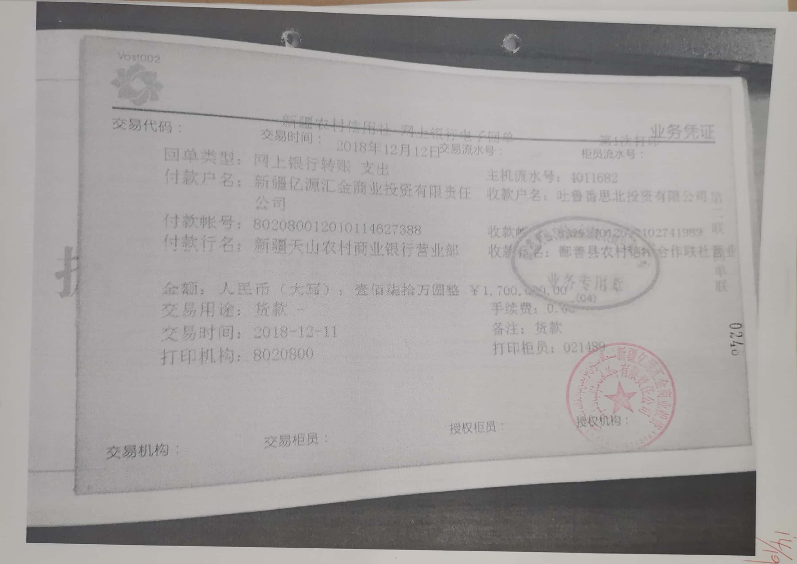 10冊199-262頁_50_248 10冊199-262頁_50_248