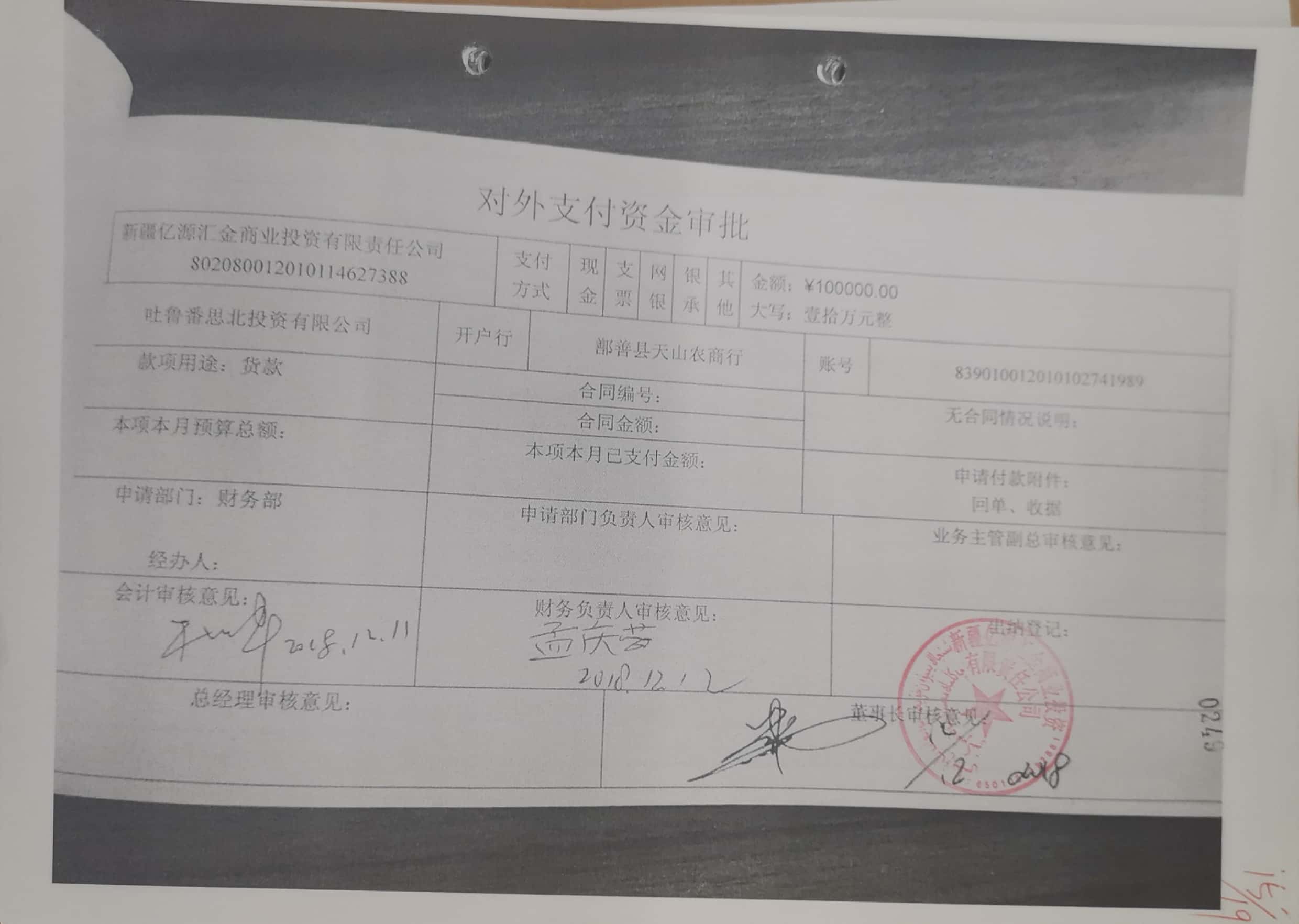 10冊199-262頁_51_249 10冊199-262頁_51_249