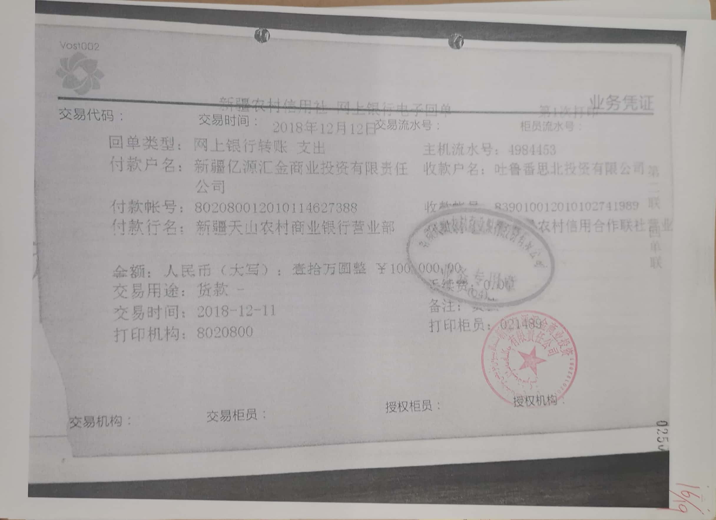 10冊199-262頁_52_250 10冊199-262頁_52_250