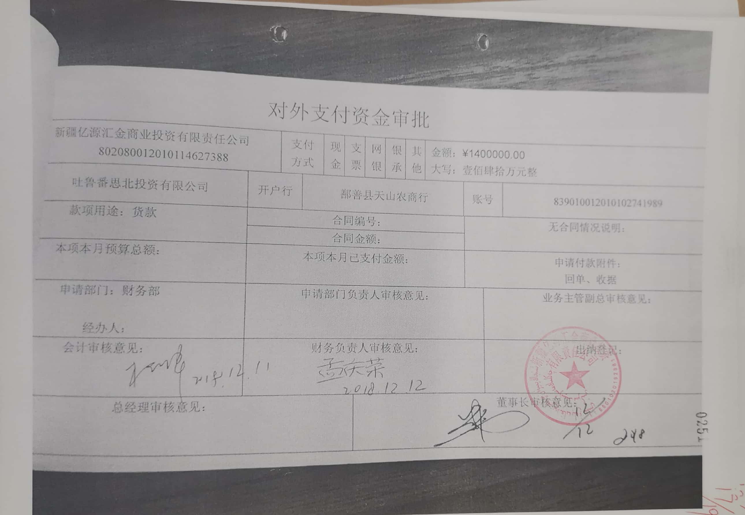 10冊199-262頁_53_251 10冊199-262頁_53_251