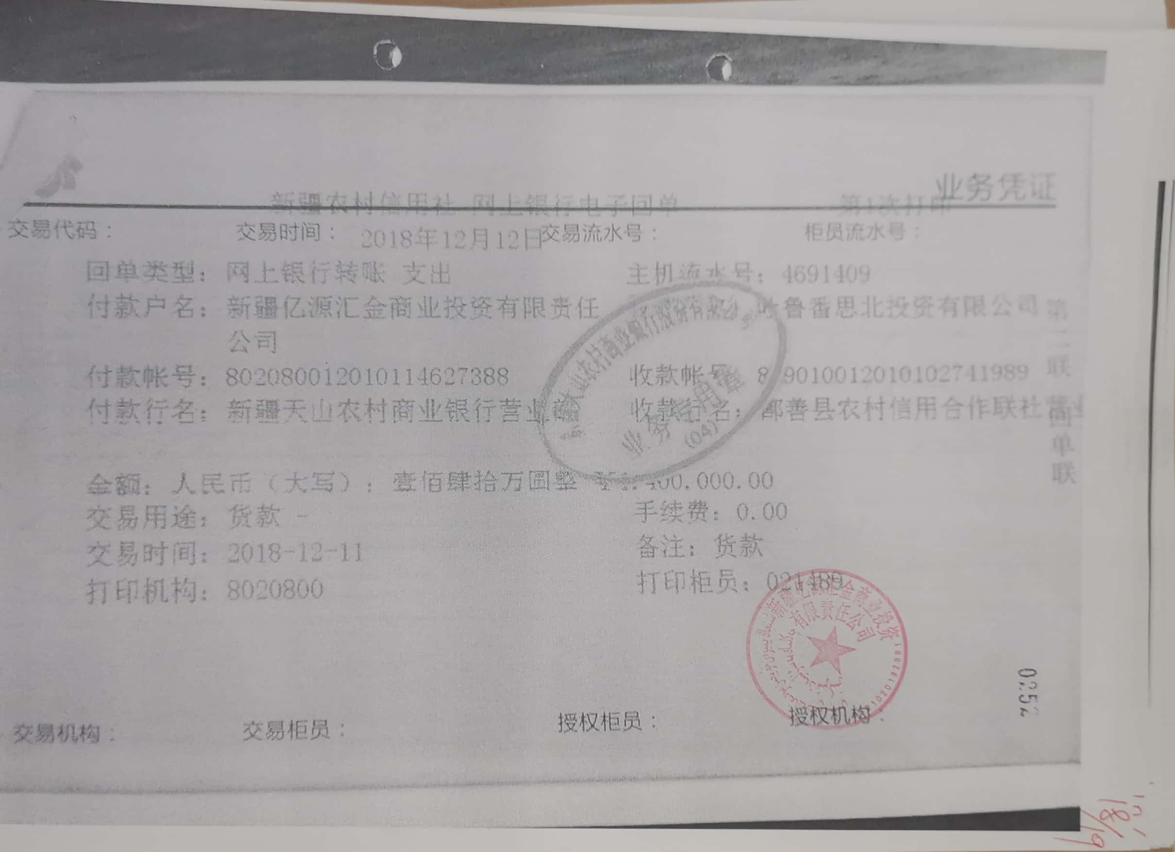 10冊199-262頁_54_252 10冊199-262頁_54_252