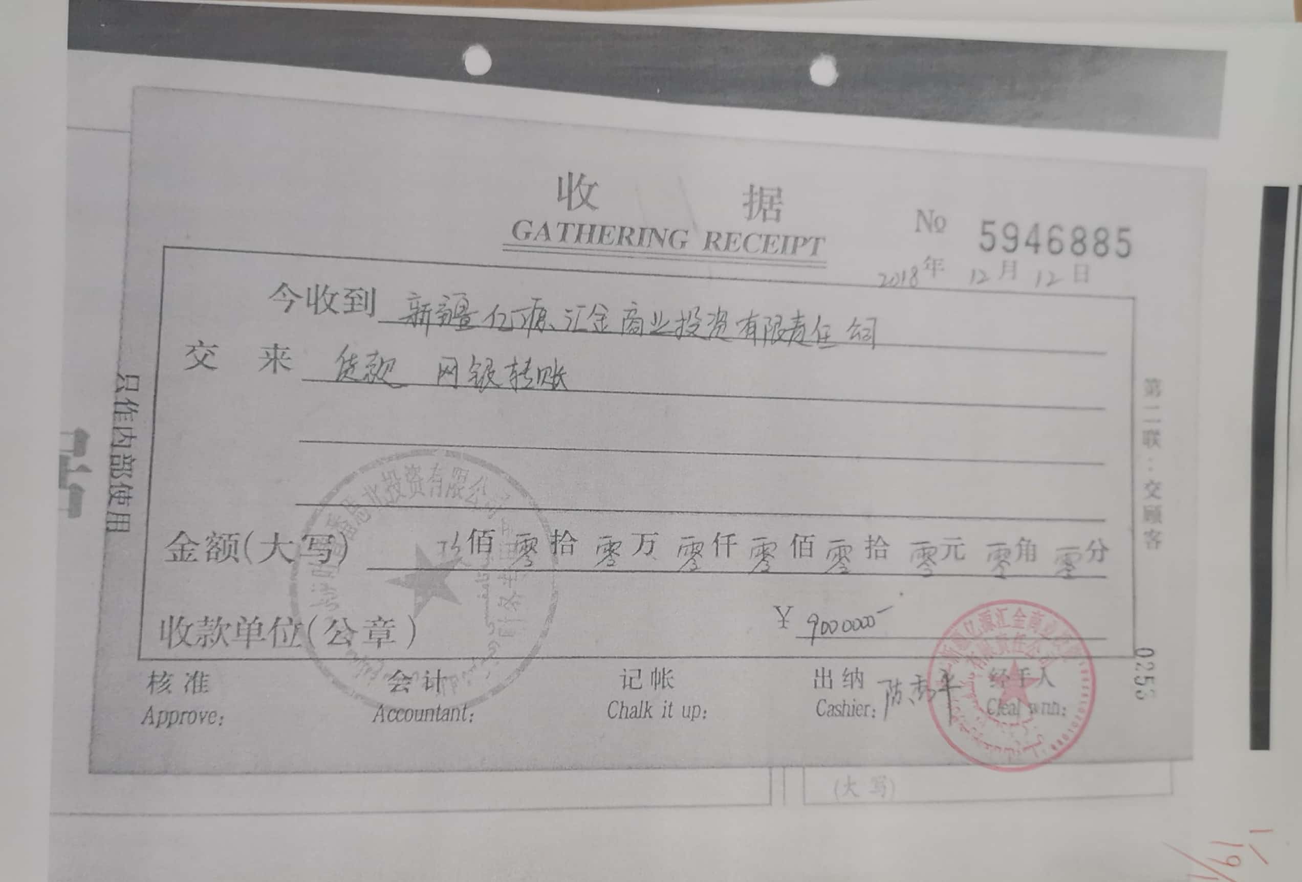 10冊199-262頁_55_253 10冊199-262頁_55_253