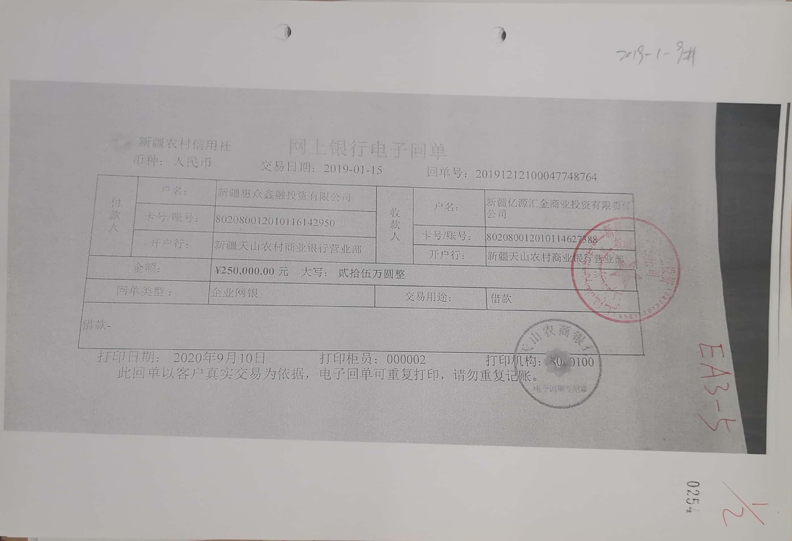 10冊199-262頁_56_254 10冊199-262頁_56_254