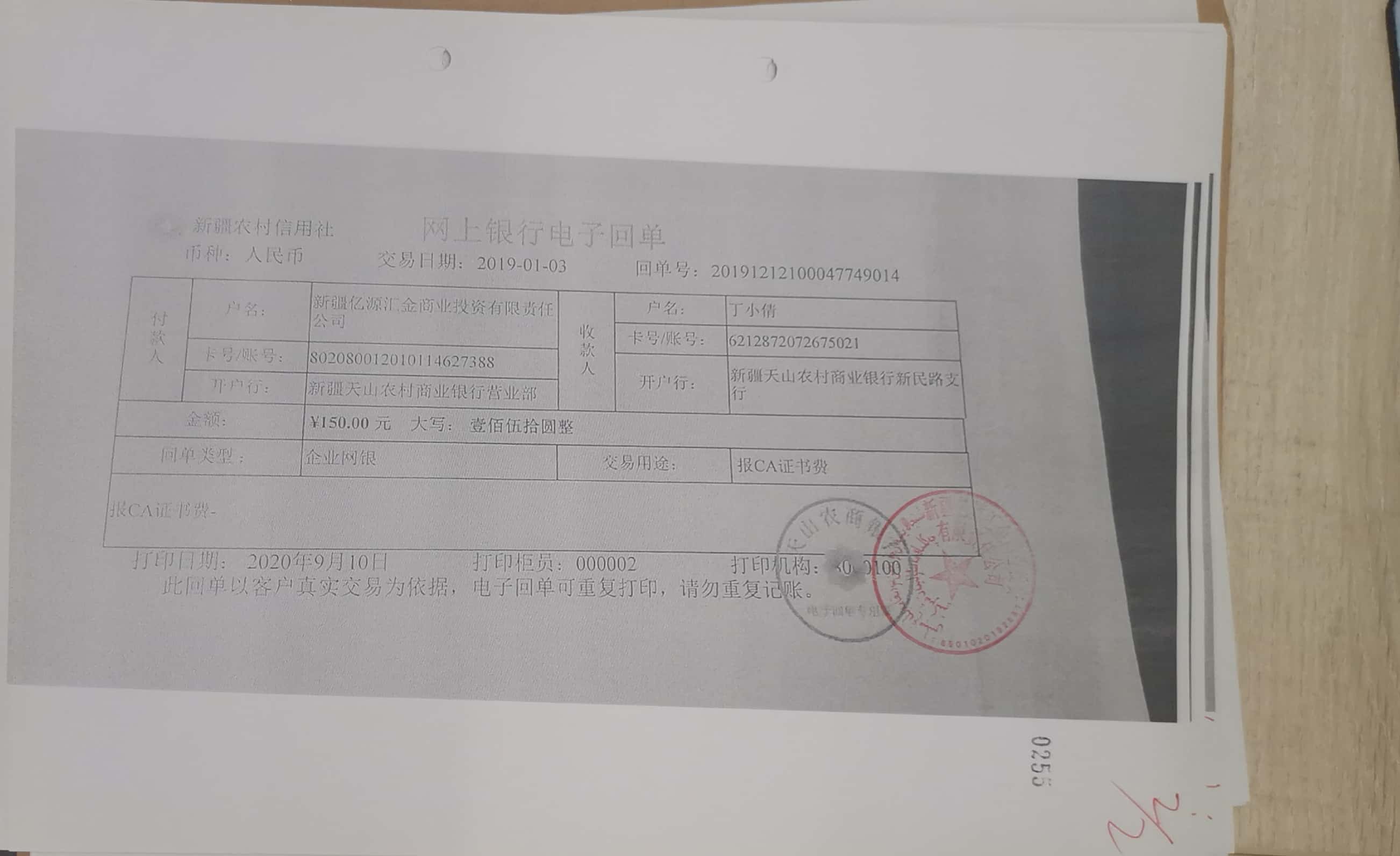 10冊199-262頁_57_255 10冊199-262頁_57_255