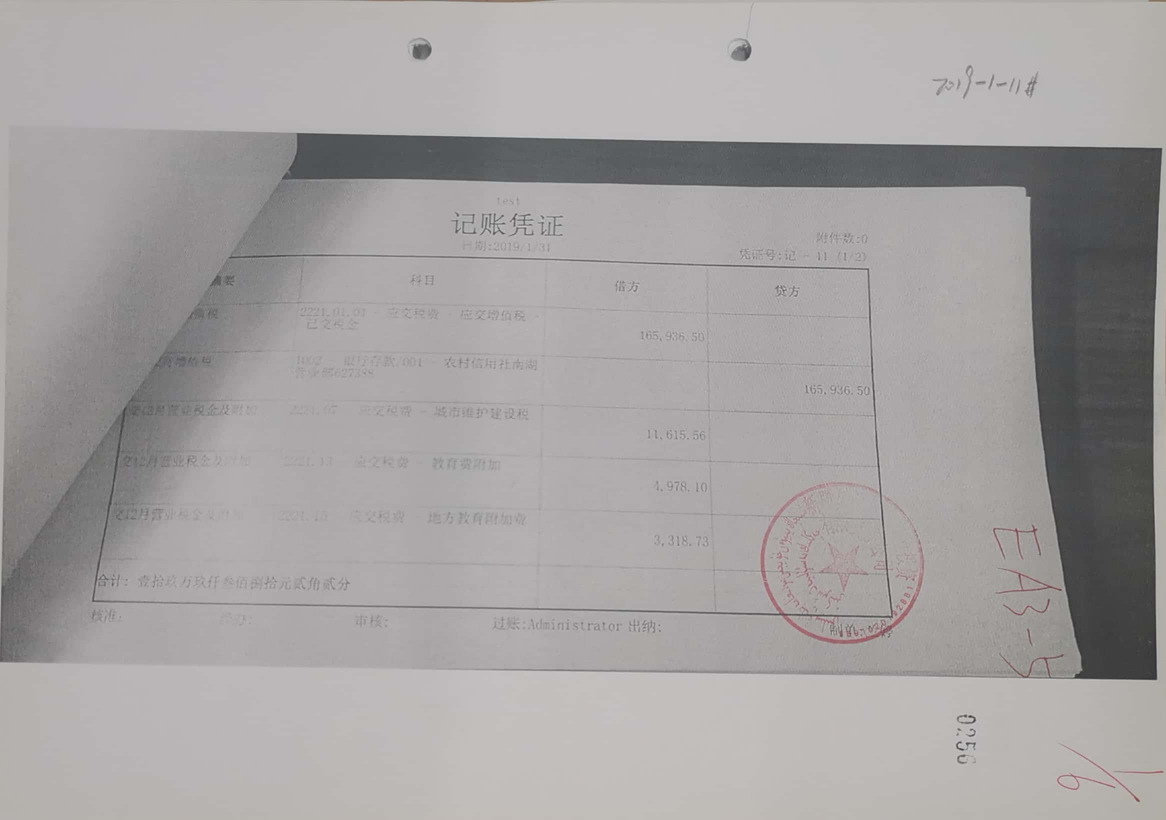 10冊199-262頁_58_256 10冊199-262頁_58_256