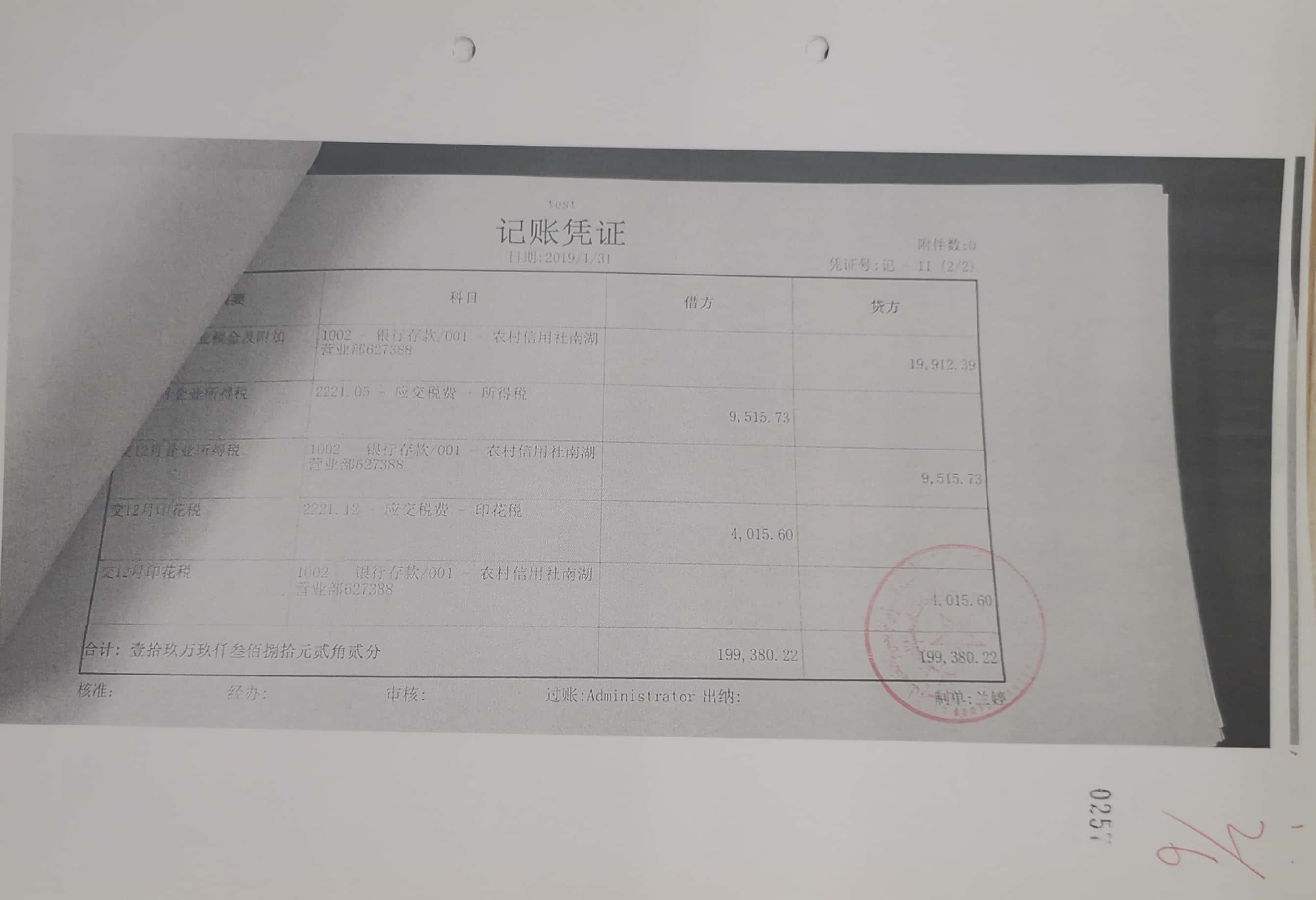 10冊199-262頁_59_257 10冊199-262頁_59_257