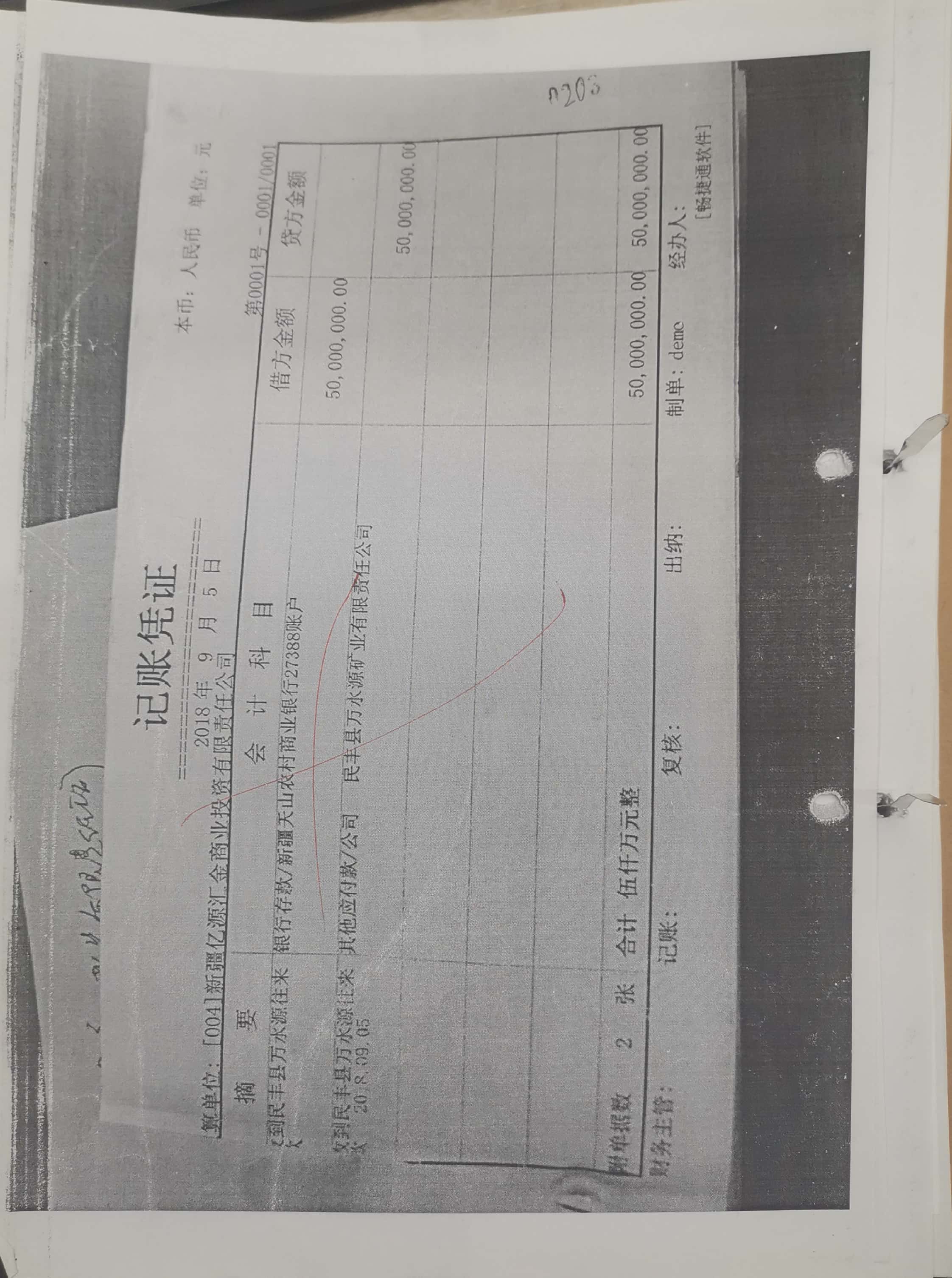 10冊199-262頁_5_203 10冊199-262頁_5_203