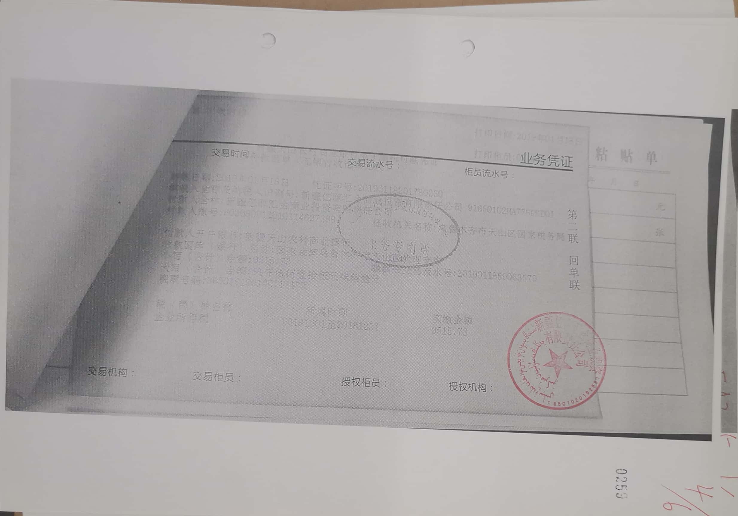 10冊199-262頁_61_259 10冊199-262頁_61_259