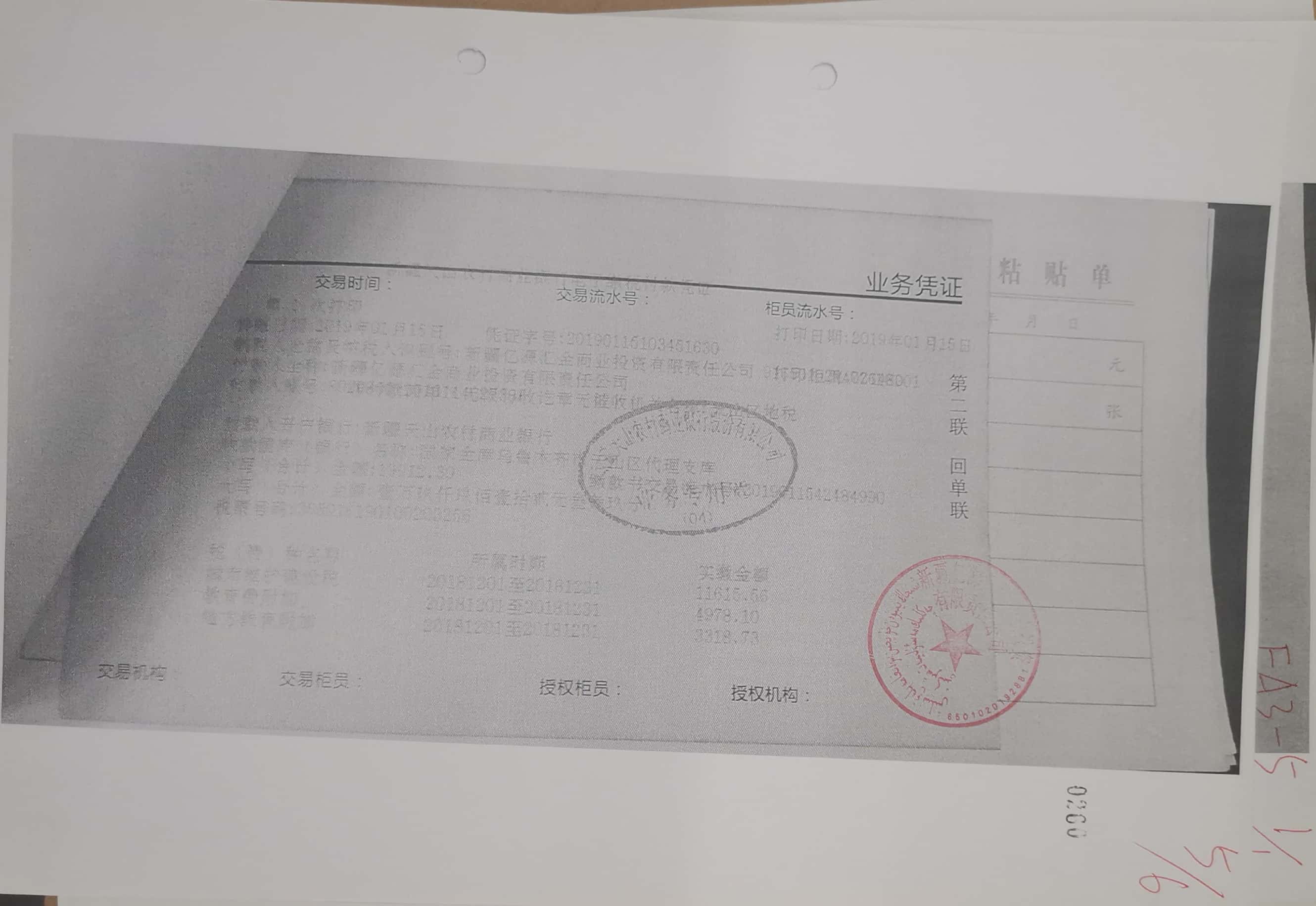 10冊199-262頁_62_260 10冊199-262頁_62_260