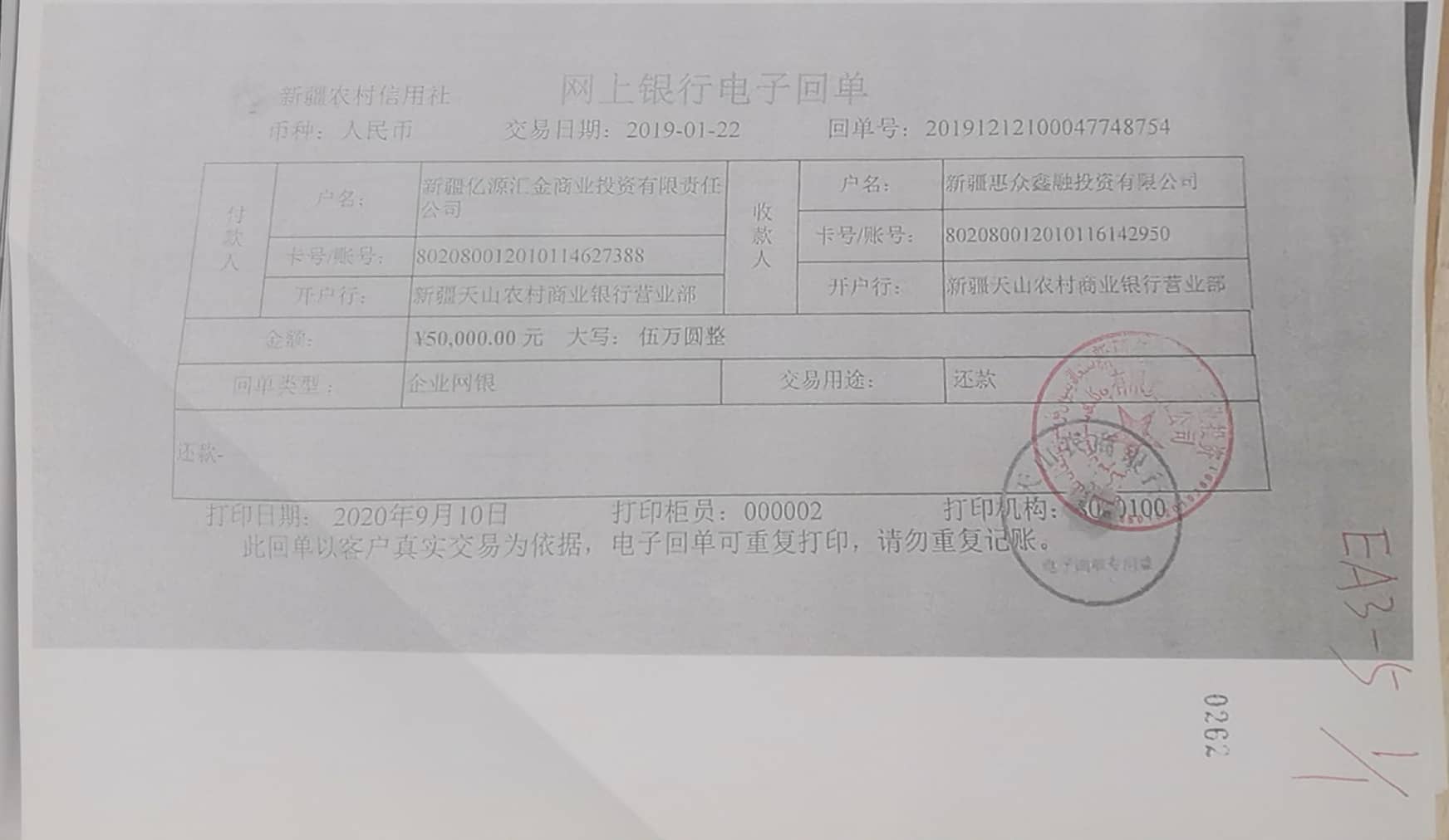 10冊199-262頁_64_262 10冊199-262頁_64_262