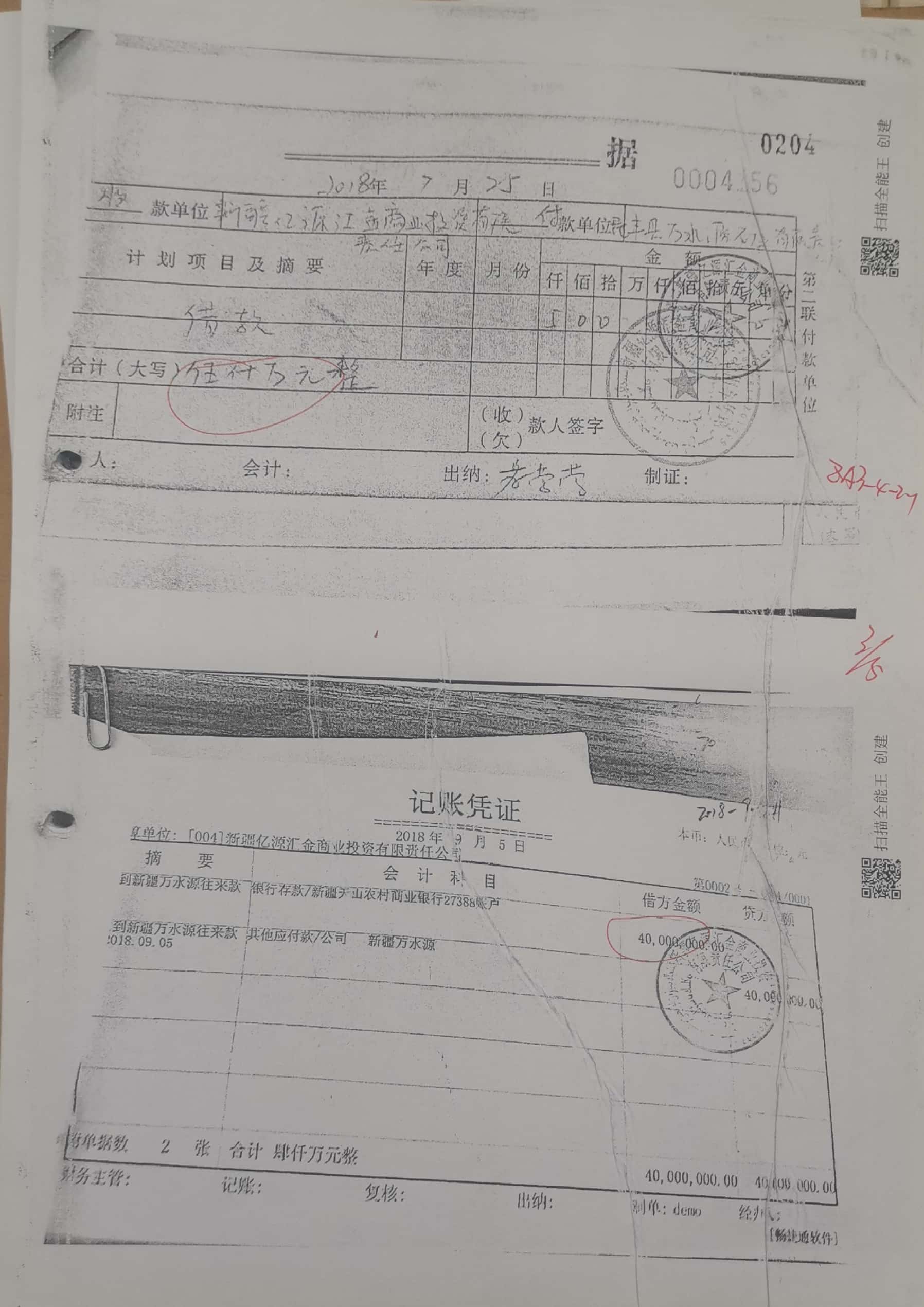 10冊199-262頁_6_204 10冊199-262頁_6_204