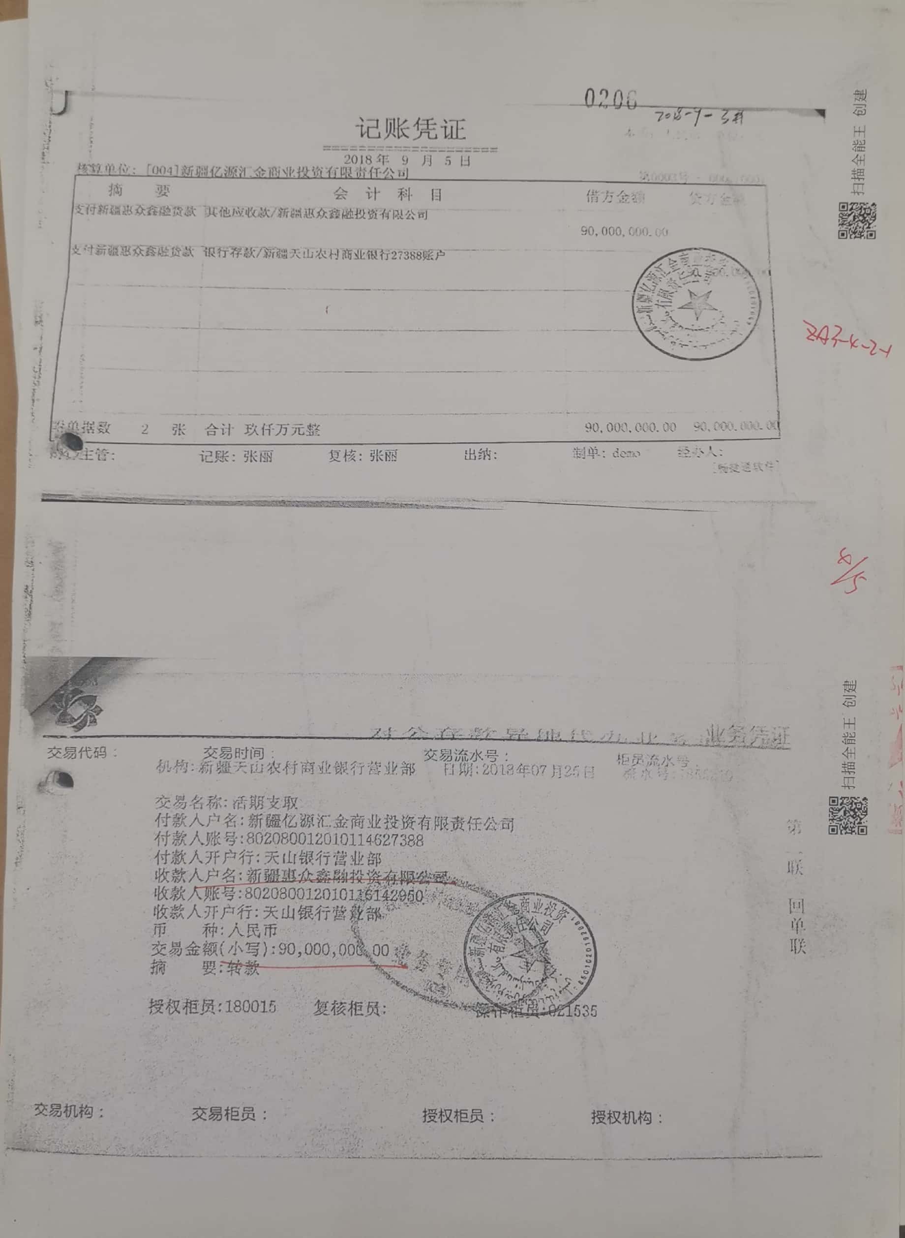 10冊199-262頁_8_206 10冊199-262頁_8_206