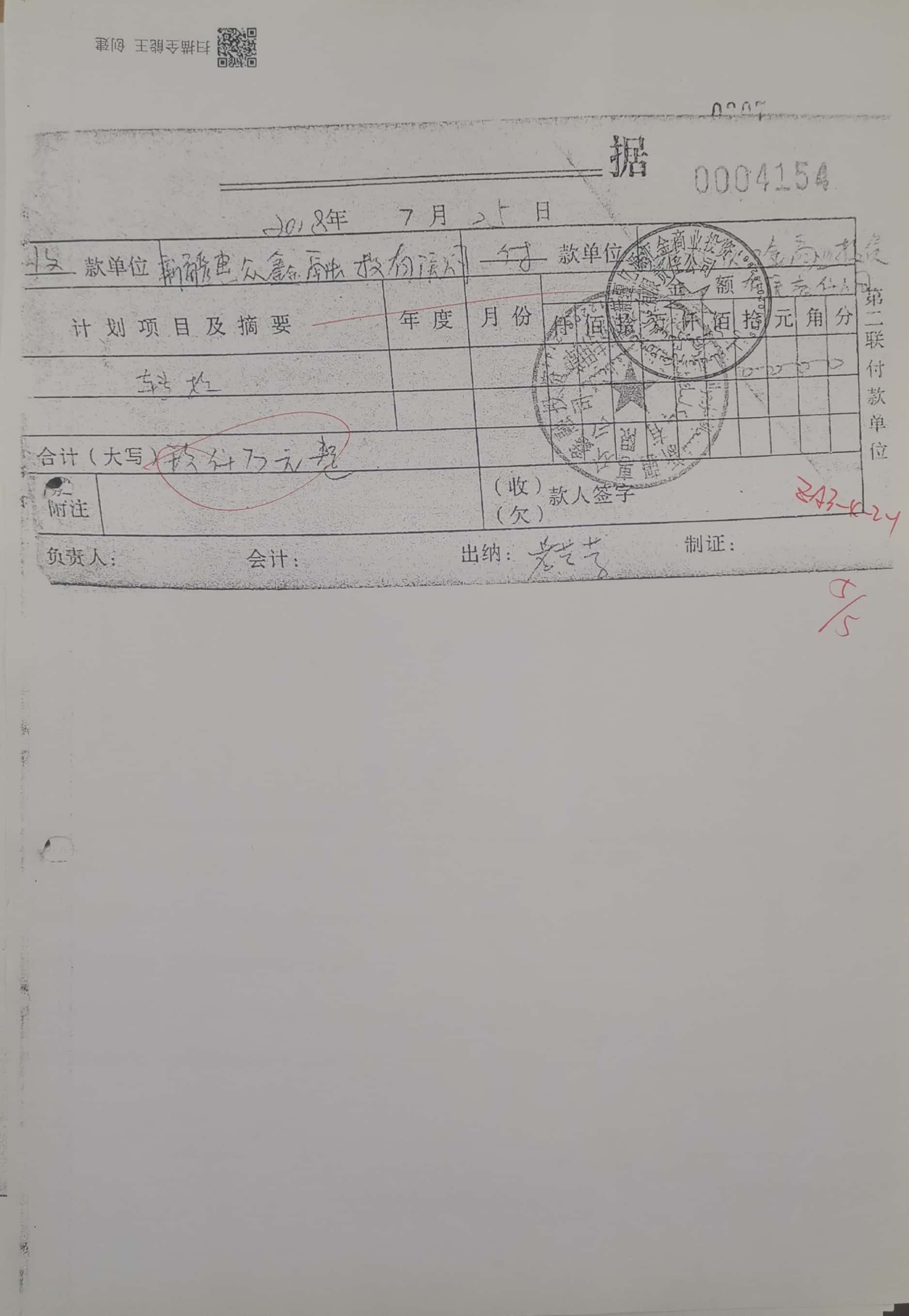 10冊199-262頁_9_207 10冊199-262頁_9_207