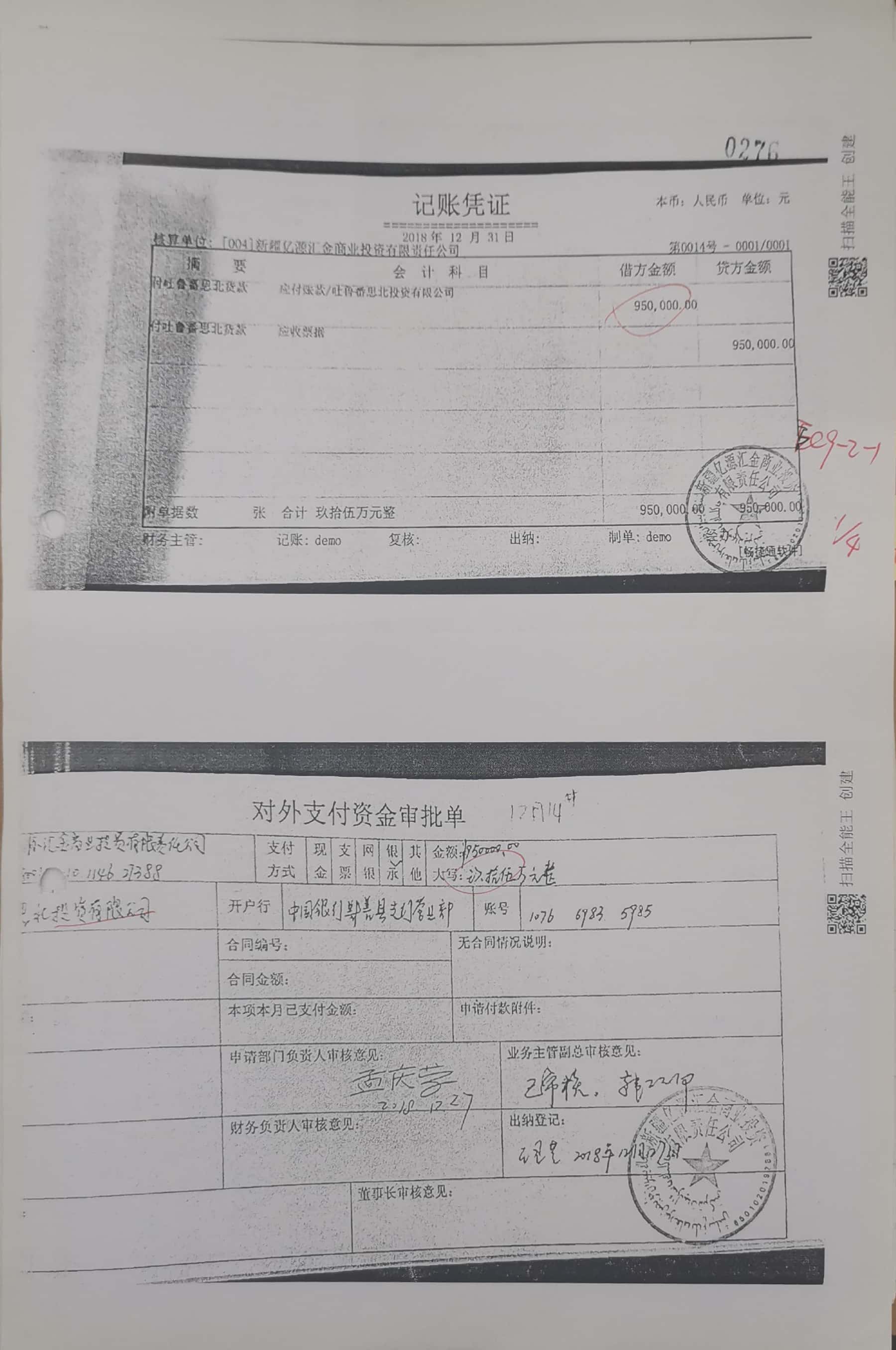 10冊266-279頁_11_276 10冊266-279頁_11_276