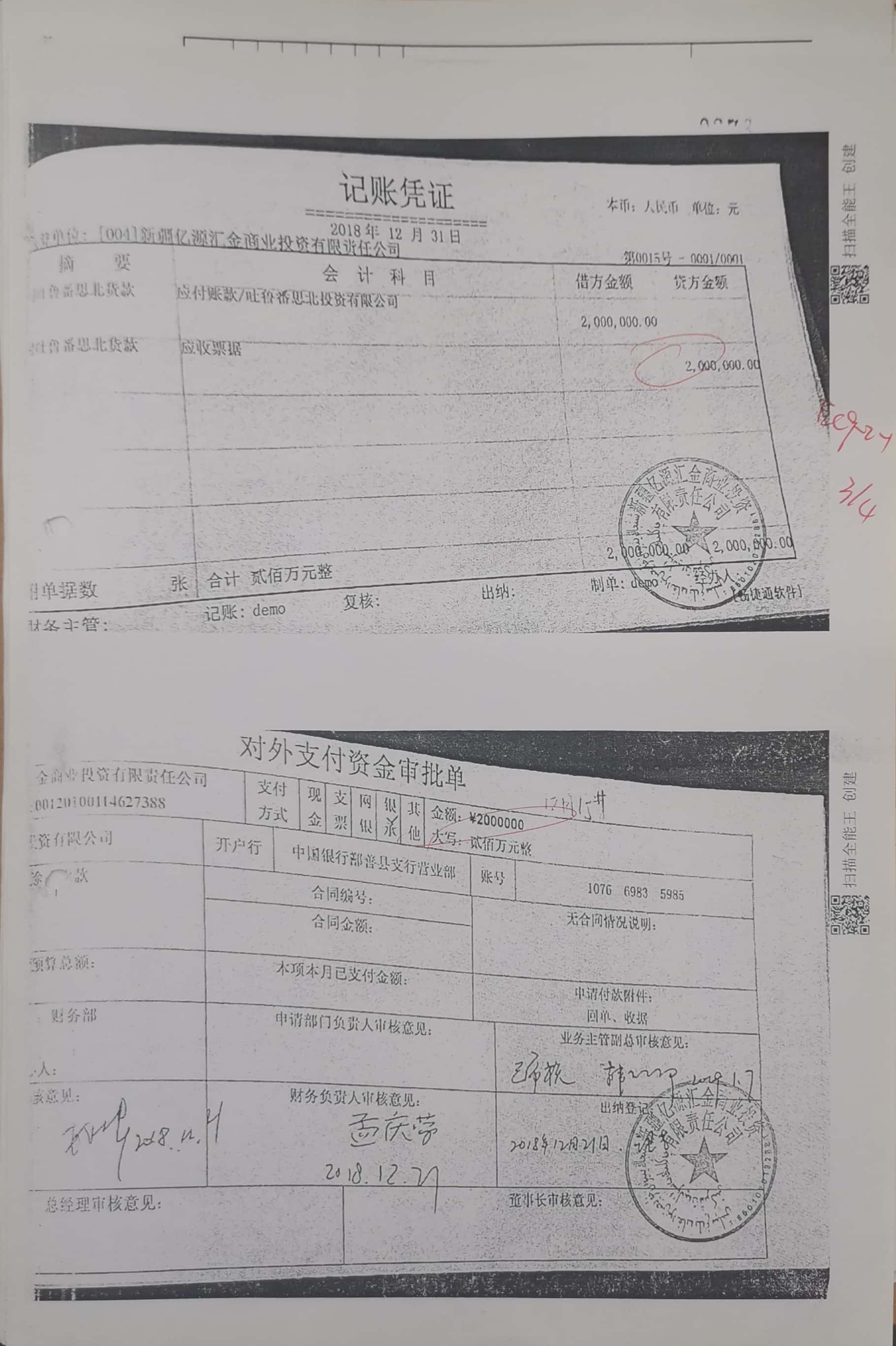 10冊266-279頁_13_278 10冊266-279頁_13_278