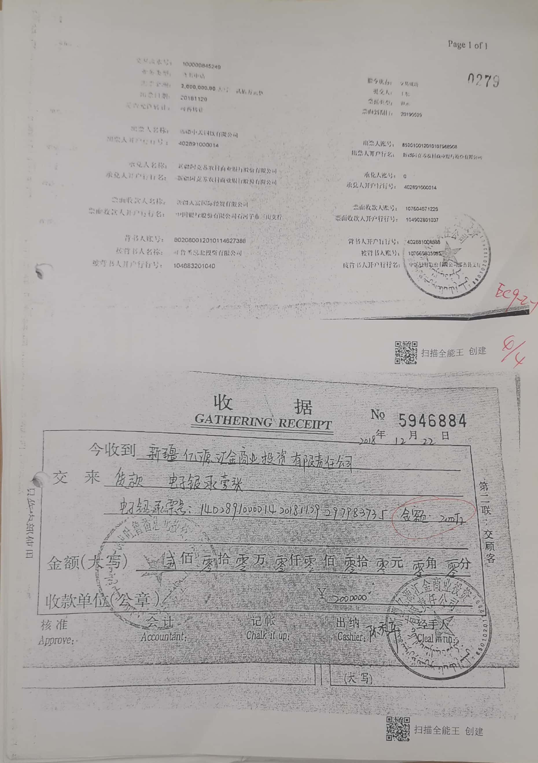 10冊266-279頁_14_279 10冊266-279頁_14_279