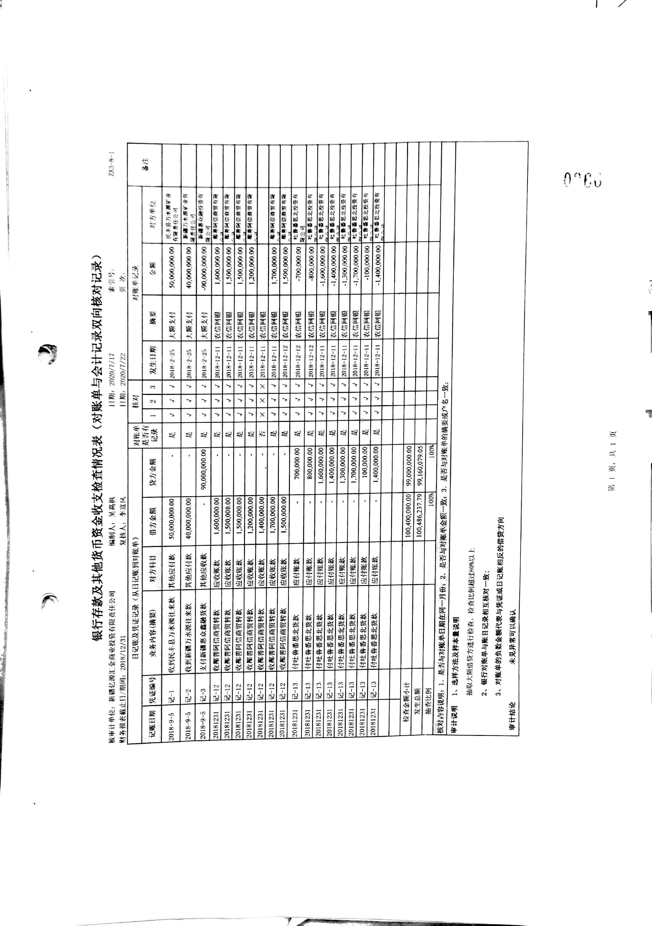 10冊266-279頁_1_266 10冊266-279頁_1_266