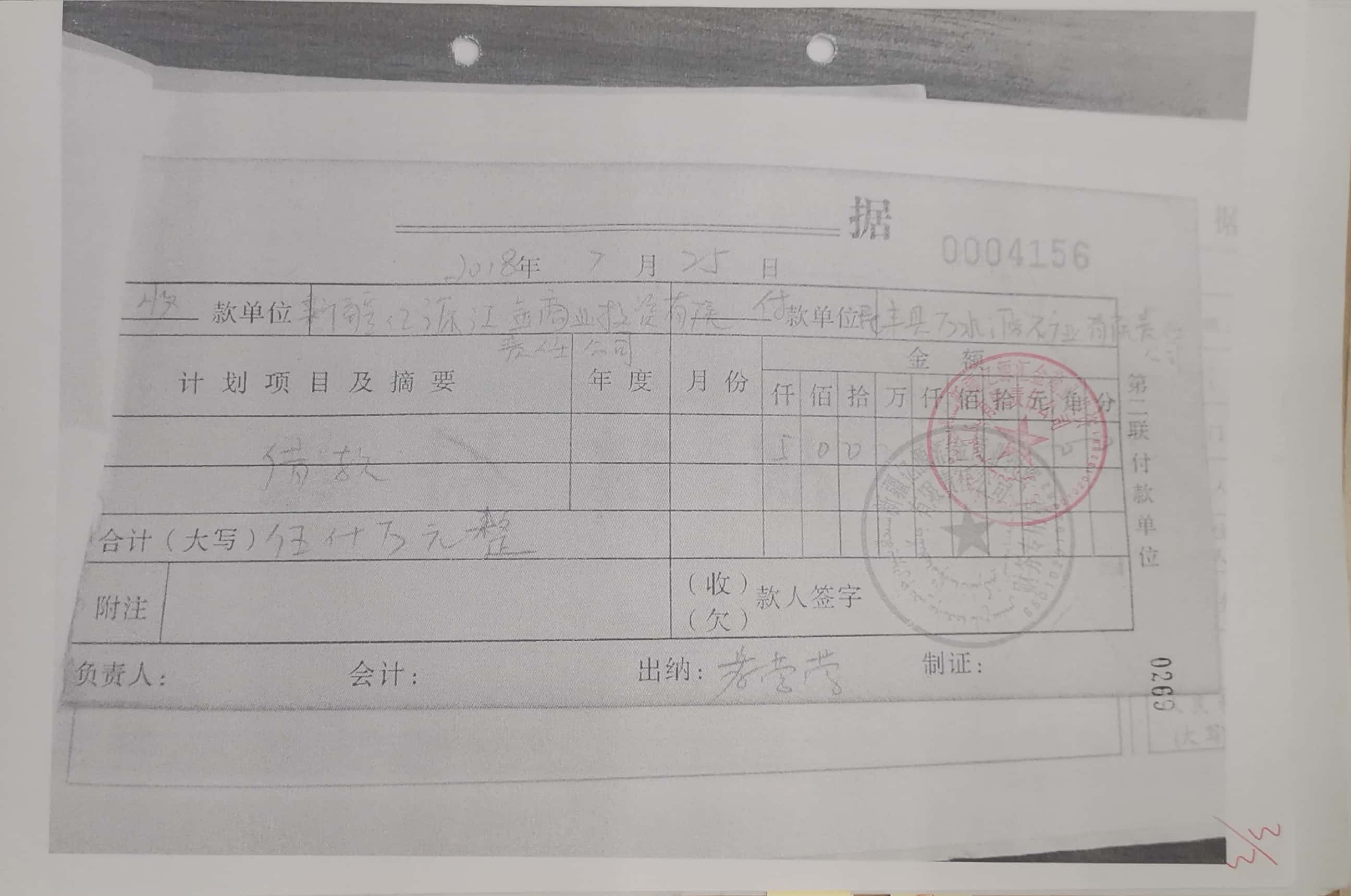 10冊266-279頁_4_269 10冊266-279頁_4_269