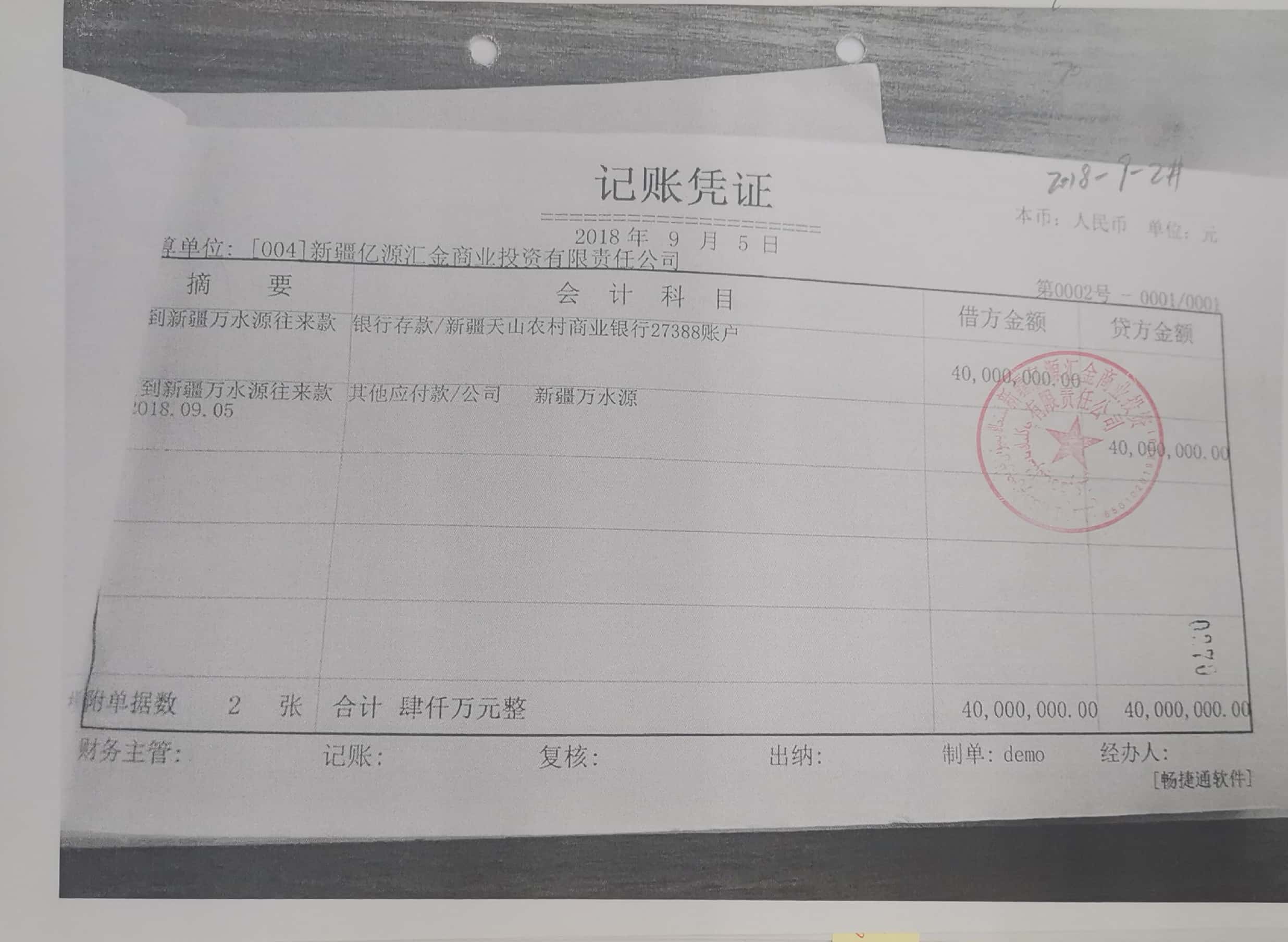 10冊266-279頁_5_270 10冊266-279頁_5_270