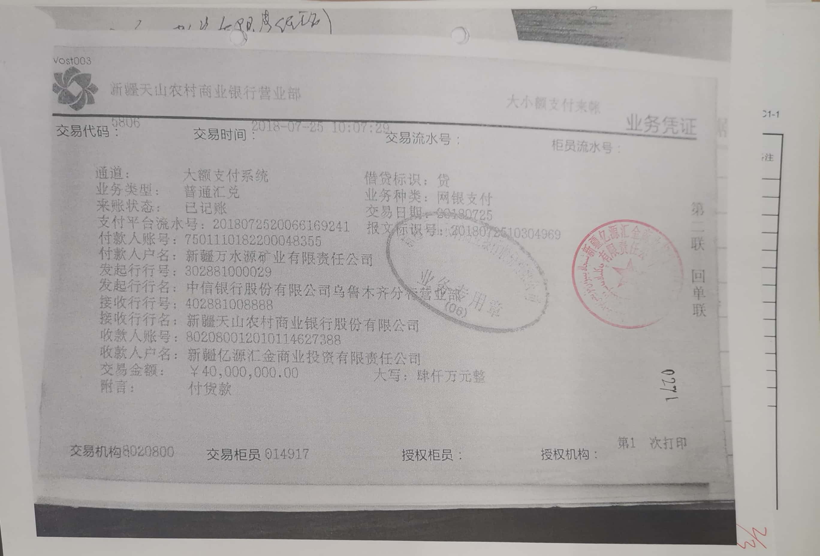 10冊266-279頁_6_271 10冊266-279頁_6_271