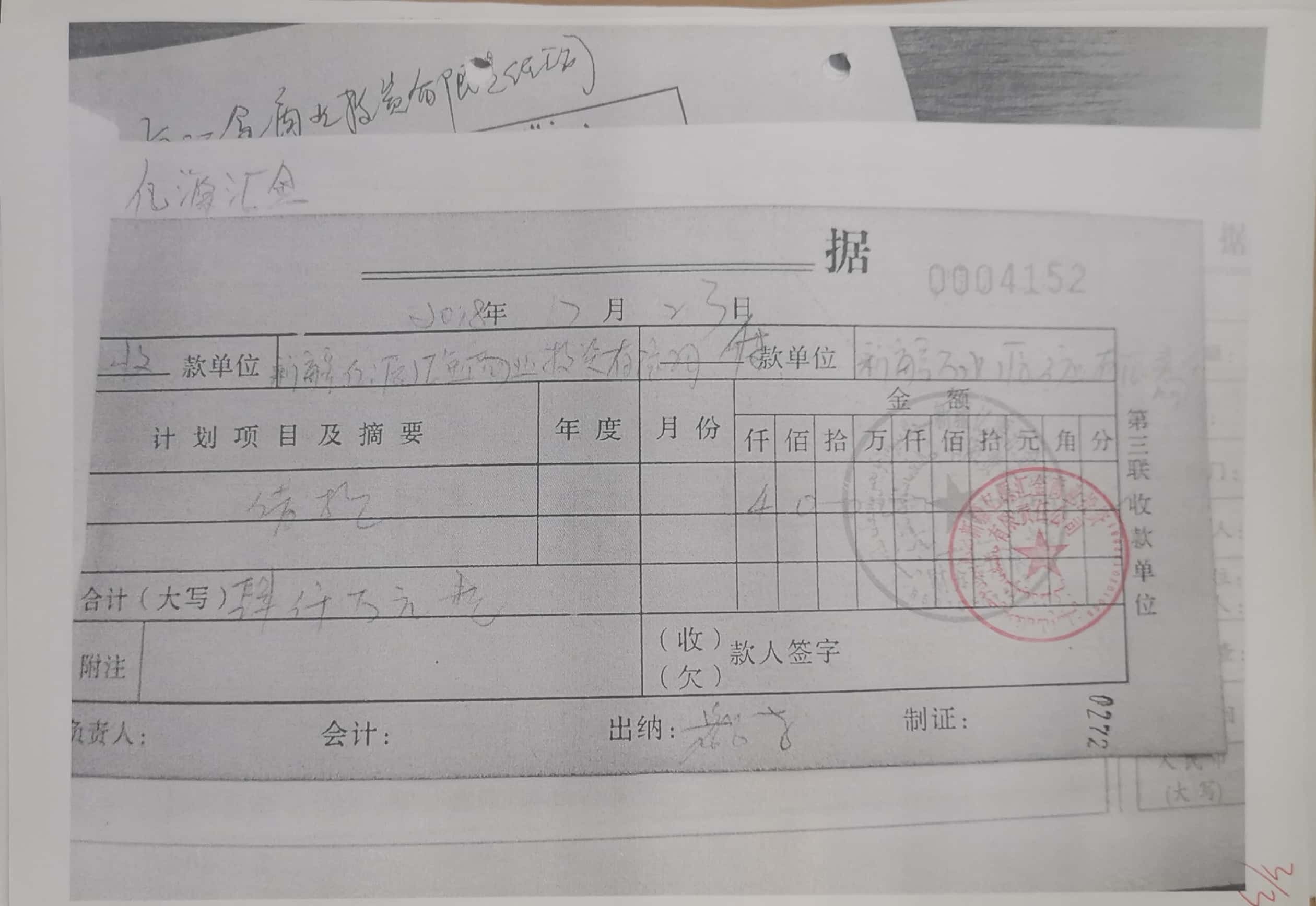 10冊266-279頁_7_272 10冊266-279頁_7_272