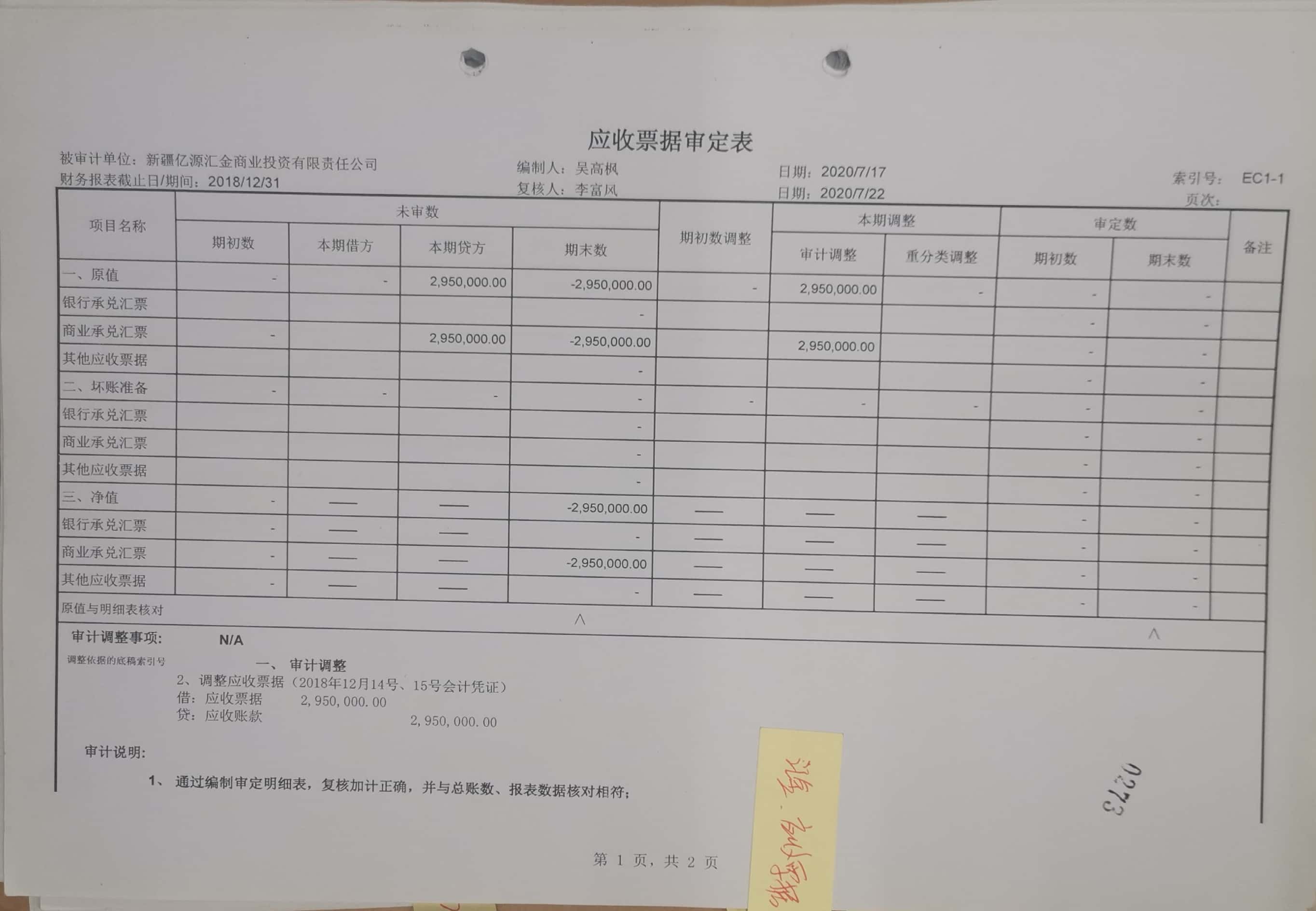 10冊266-279頁_8_273 10冊266-279頁_8_273