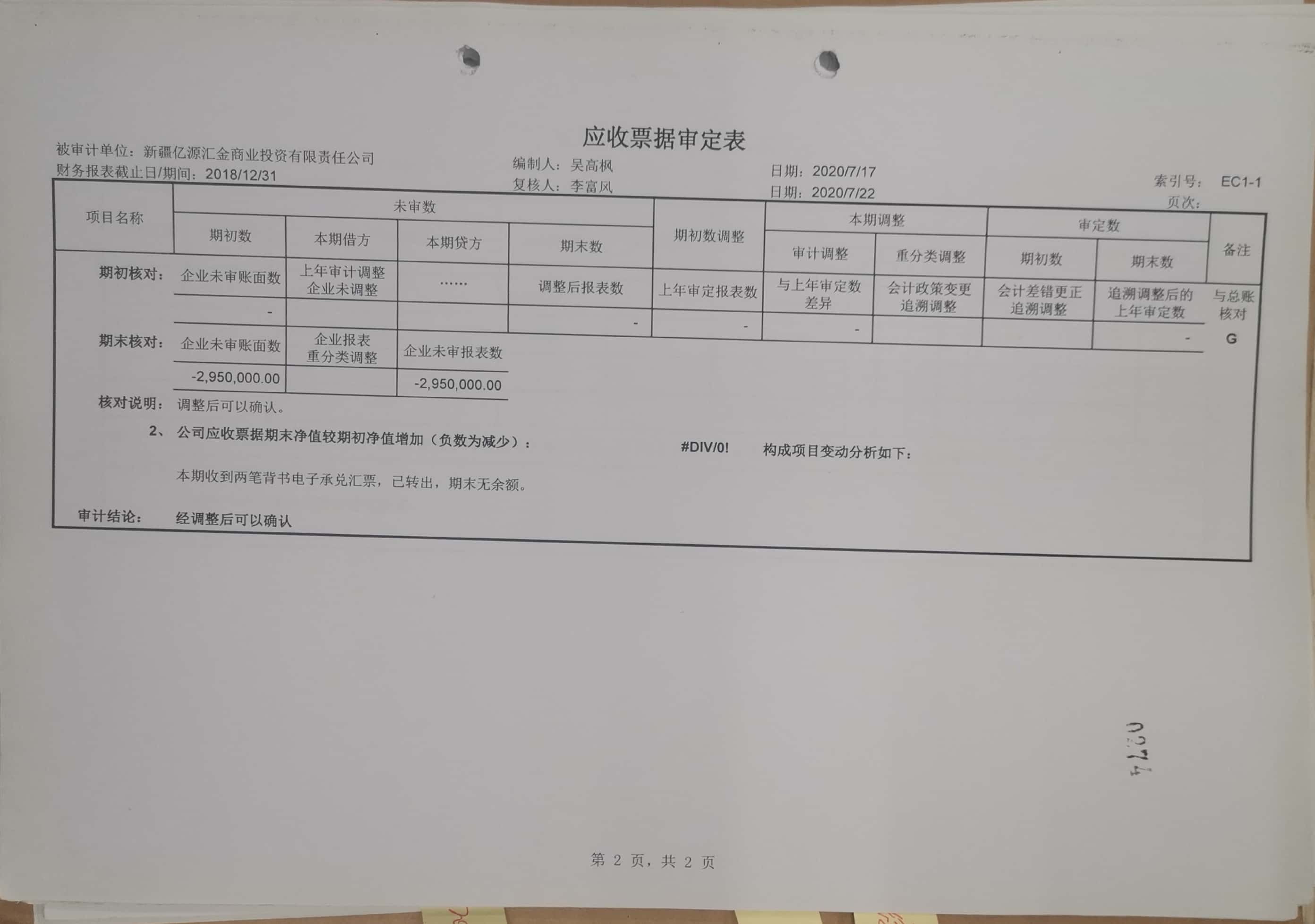 10冊266-279頁_9_274 10冊266-279頁_9_274