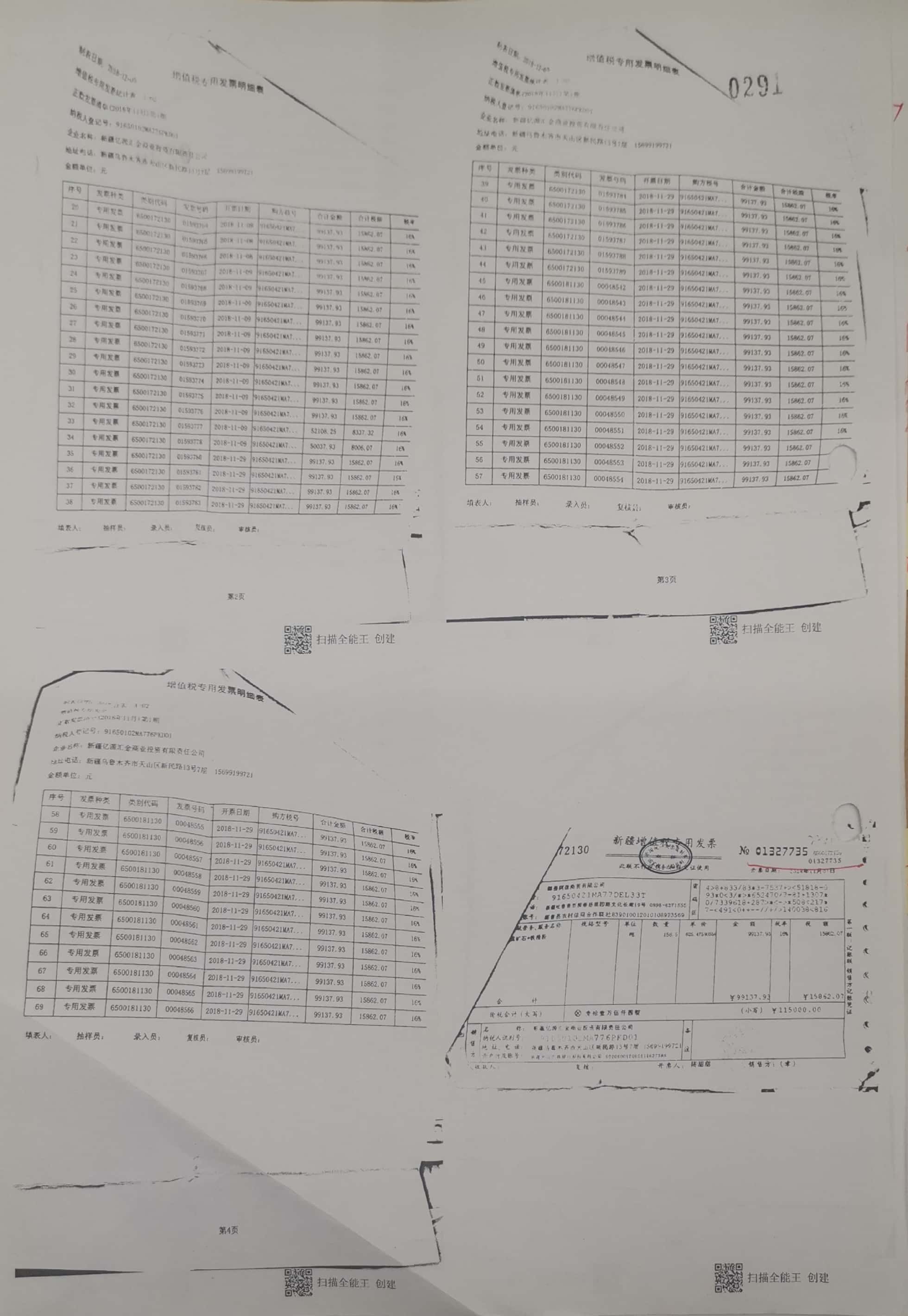 10冊290-305頁_2_291 10冊290-305頁_2_291