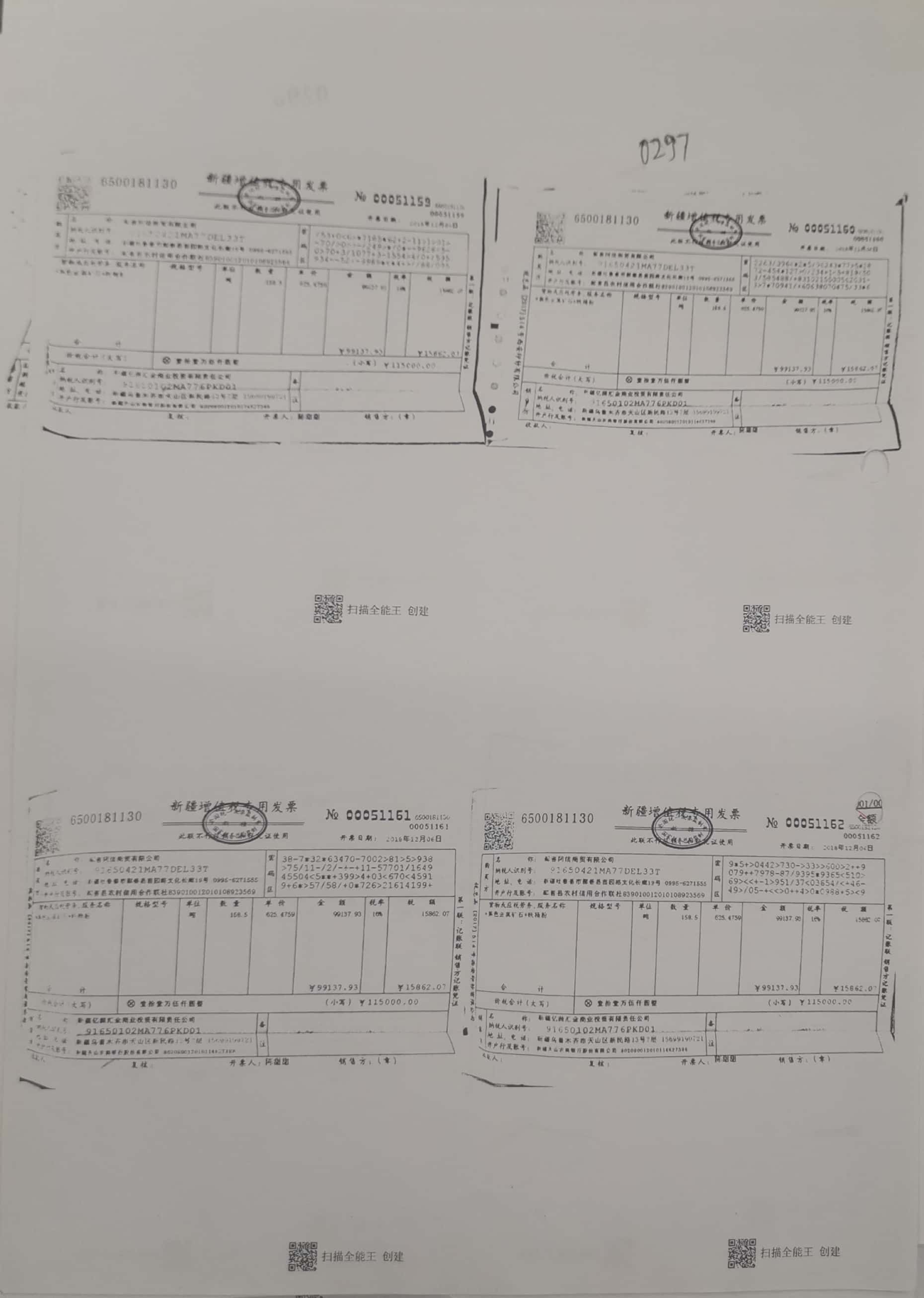 10冊290-305頁_8_297 10冊290-305頁_8_297