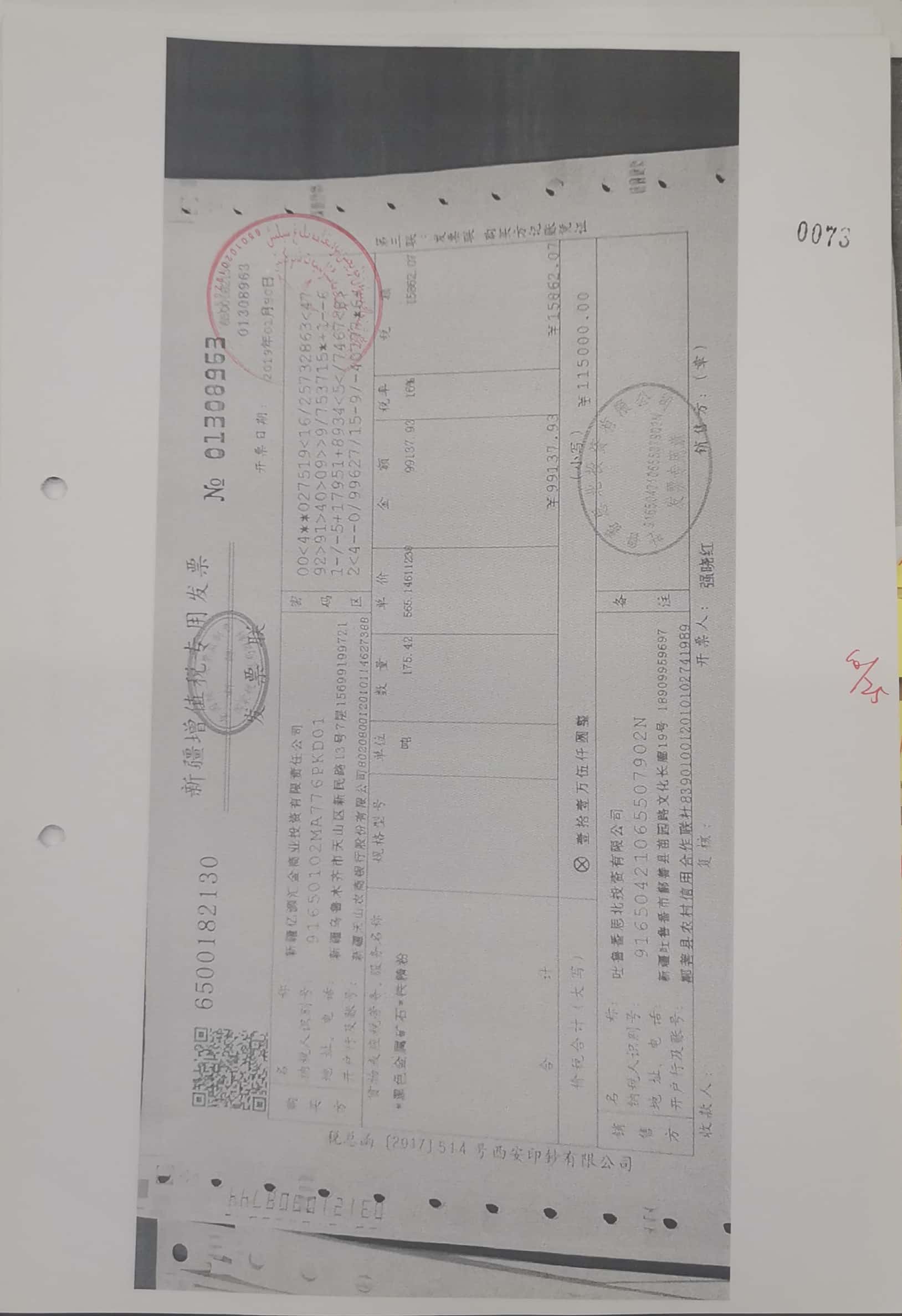 10冊64-89頁_10_73 10冊64-89頁_10_73