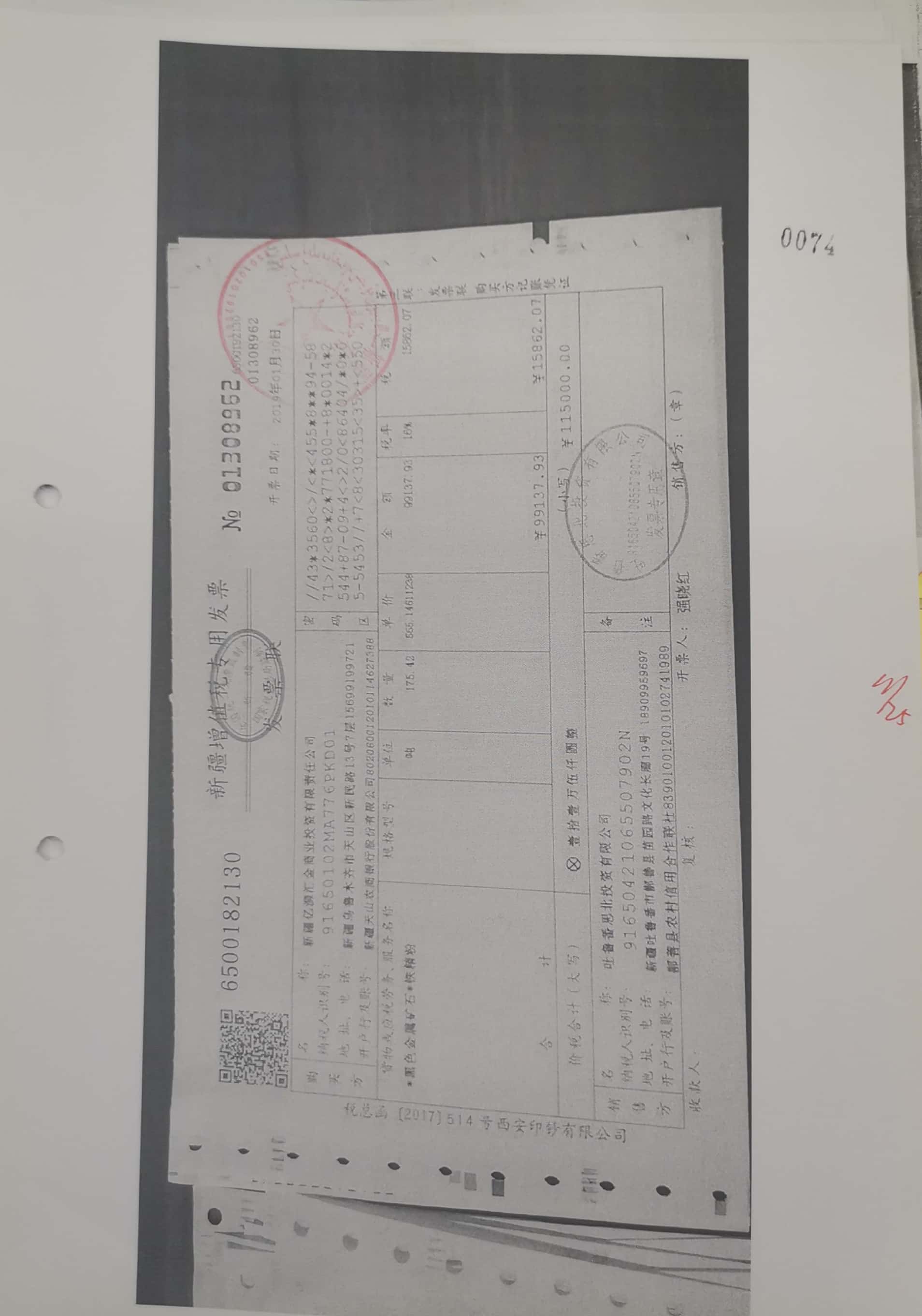 10冊64-89頁_11_74 10冊64-89頁_11_74