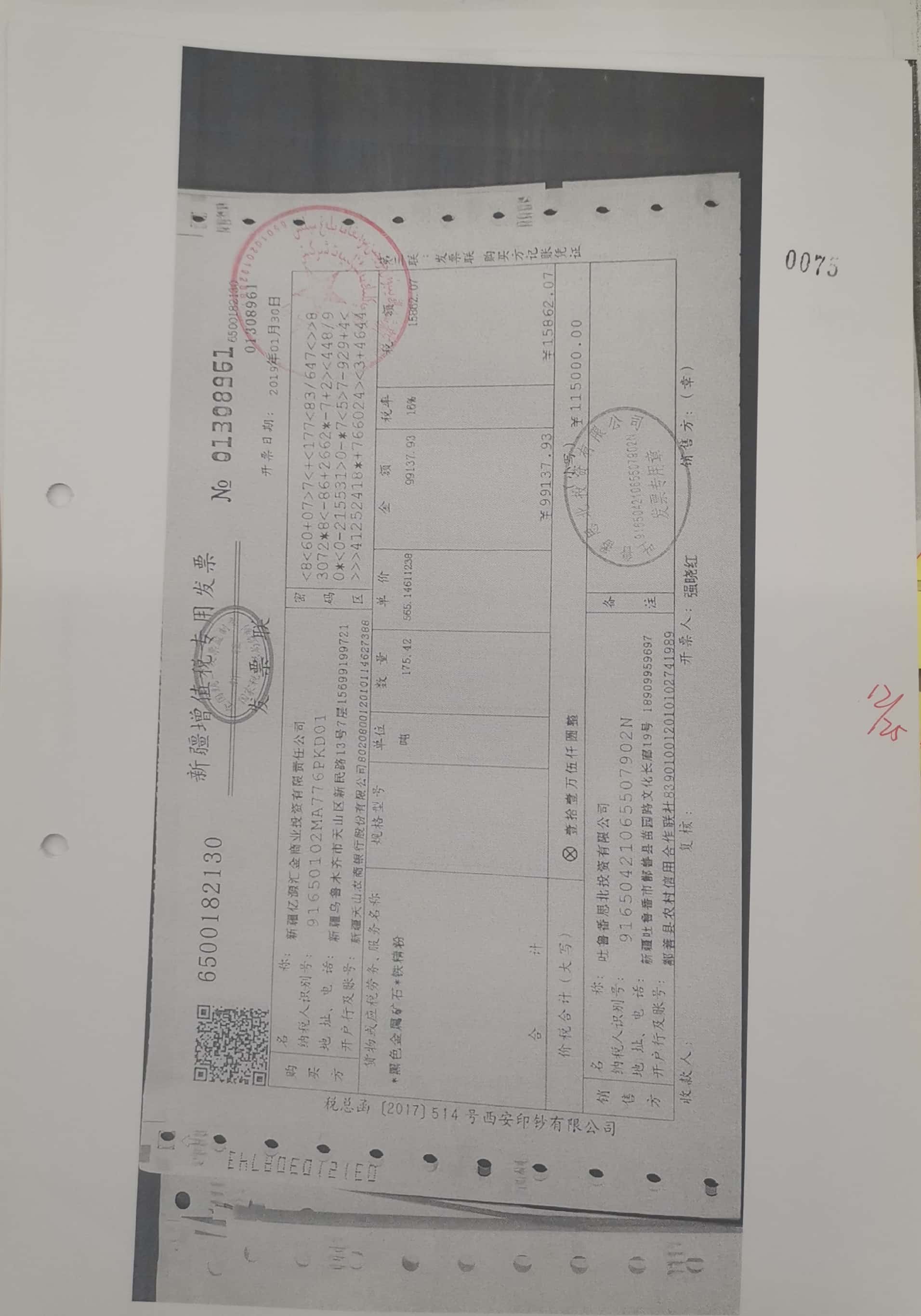 10冊64-89頁_12_75 10冊64-89頁_12_75