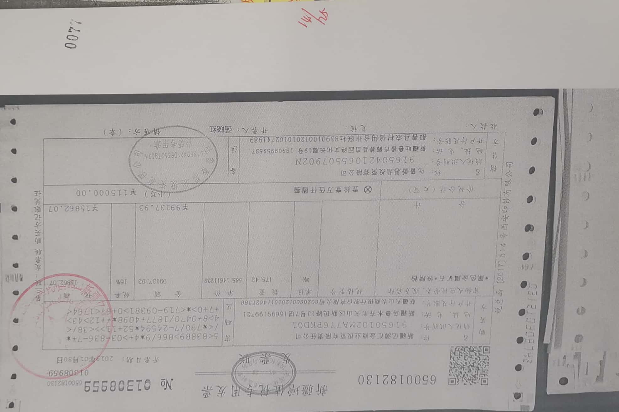 10冊64-89頁_14_77 10冊64-89頁_14_77