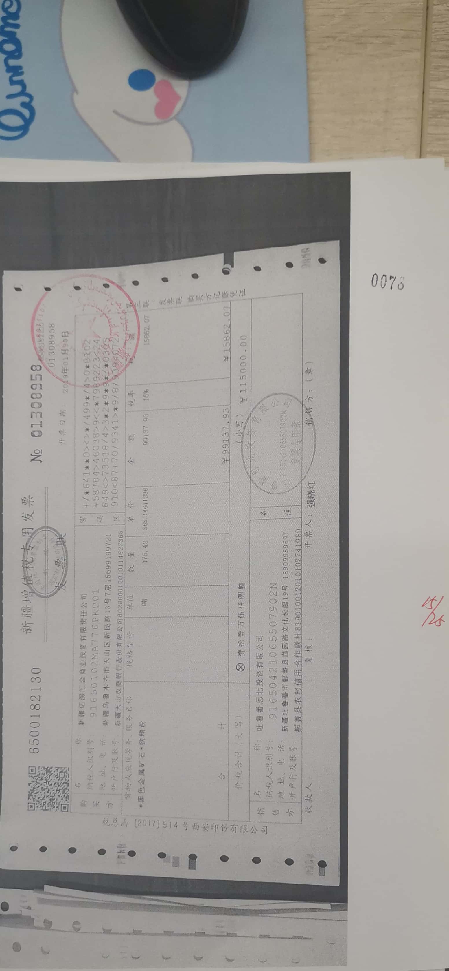 10冊64-89頁_15_78 10冊64-89頁_15_78