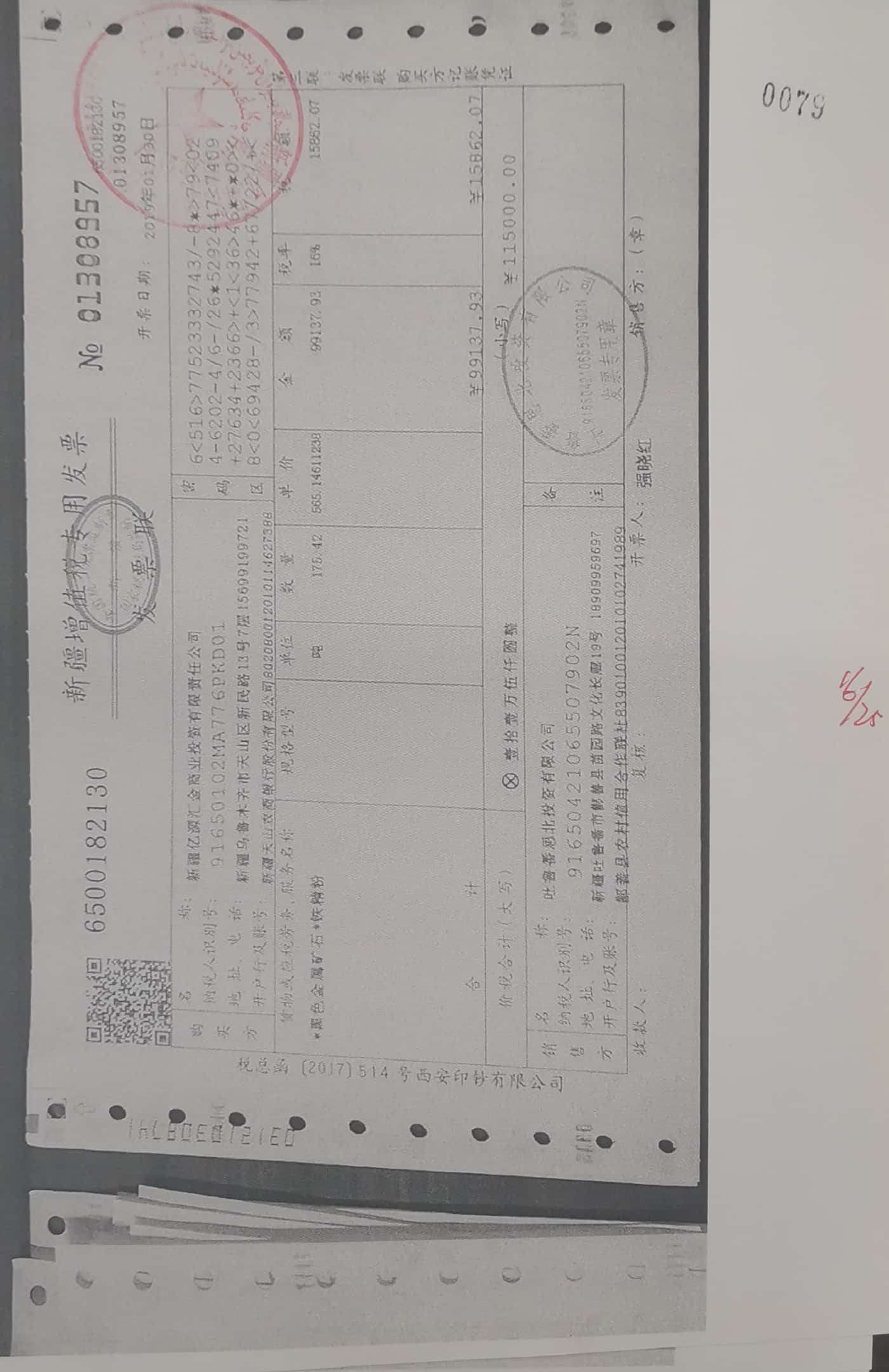 10冊64-89頁_16_79 10冊64-89頁_16_79