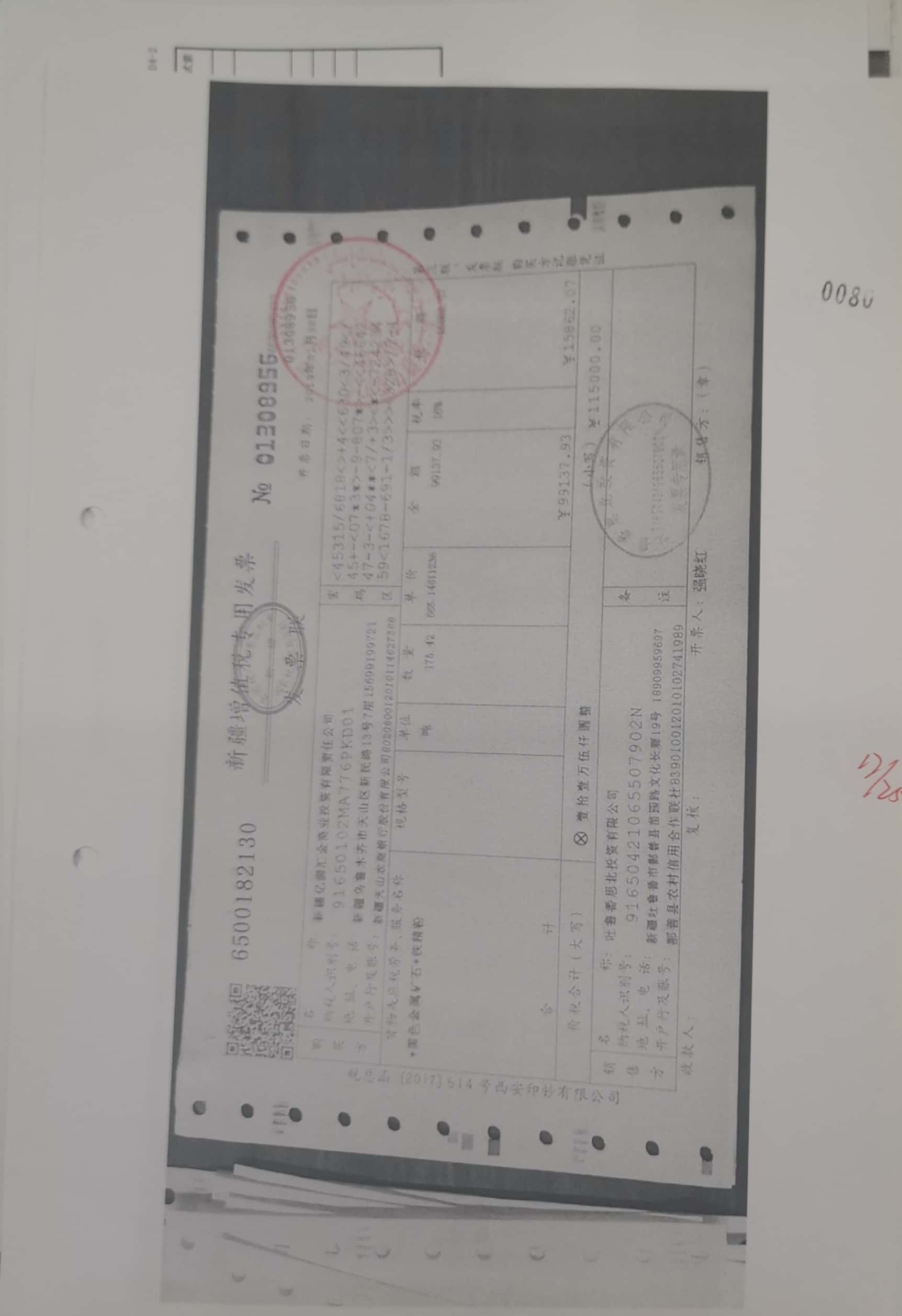 10冊64-89頁_17_80 10冊64-89頁_17_80