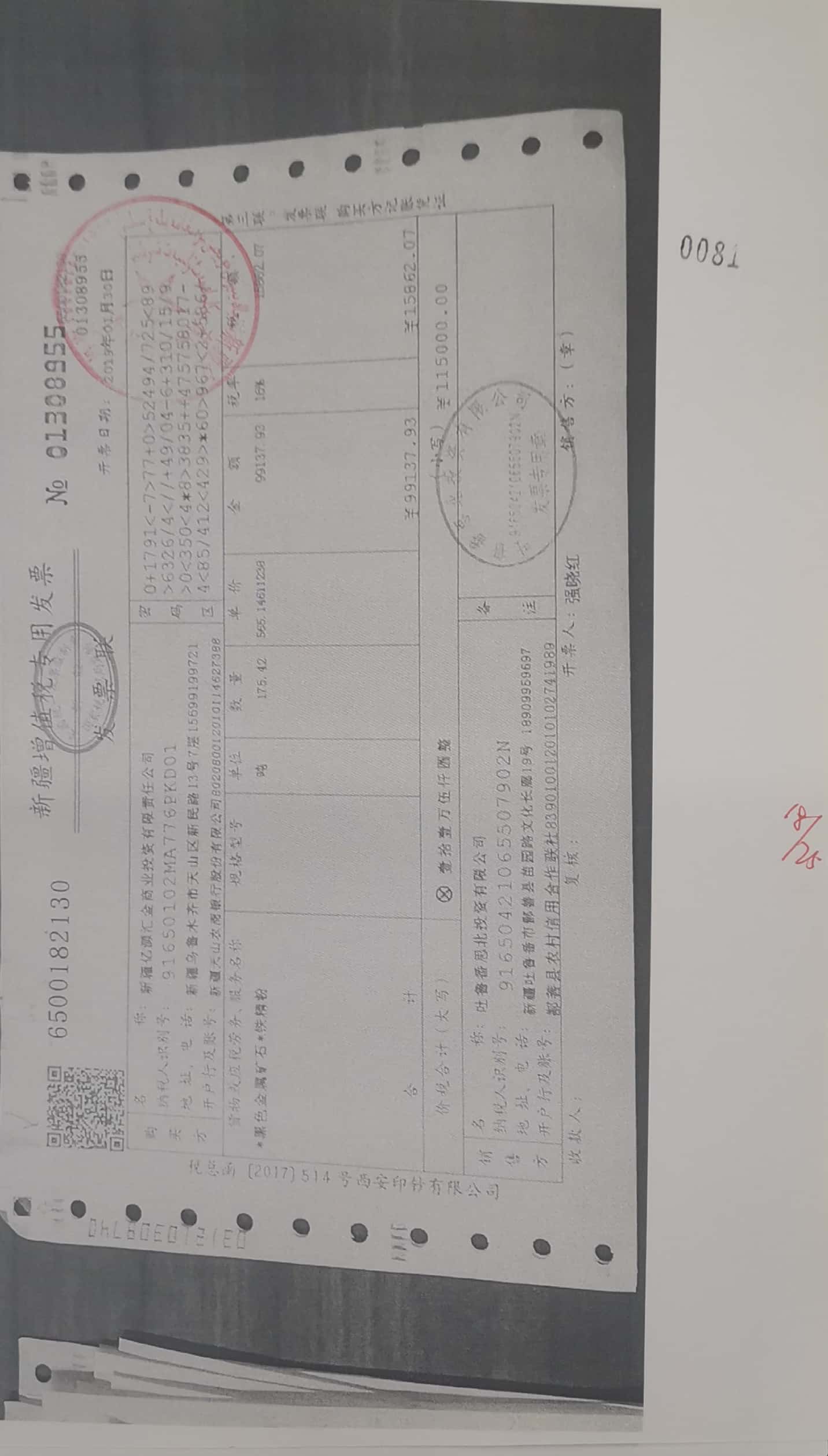 10冊64-89頁_18_81 10冊64-89頁_18_81